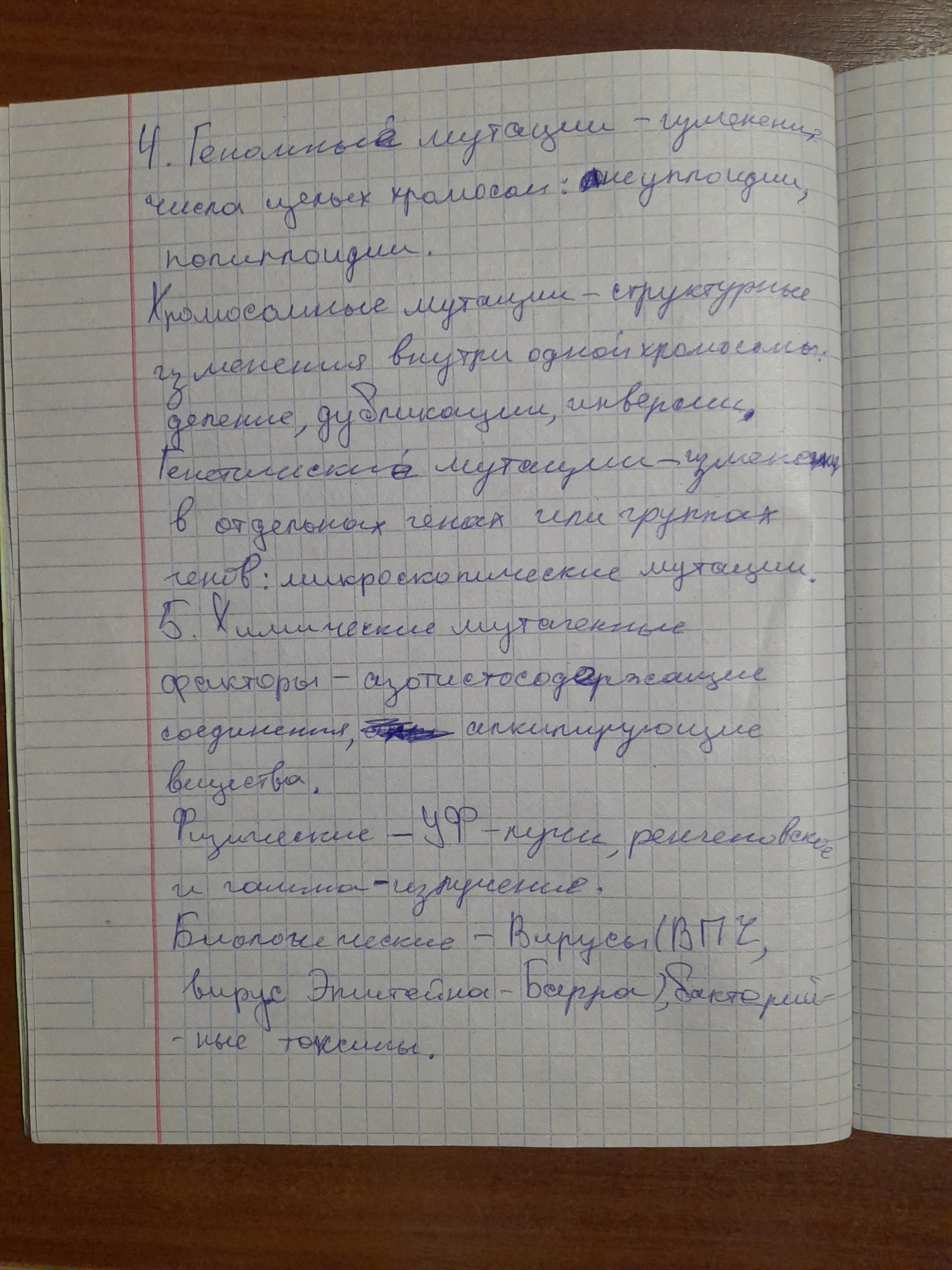 Attachment 4.jpg
