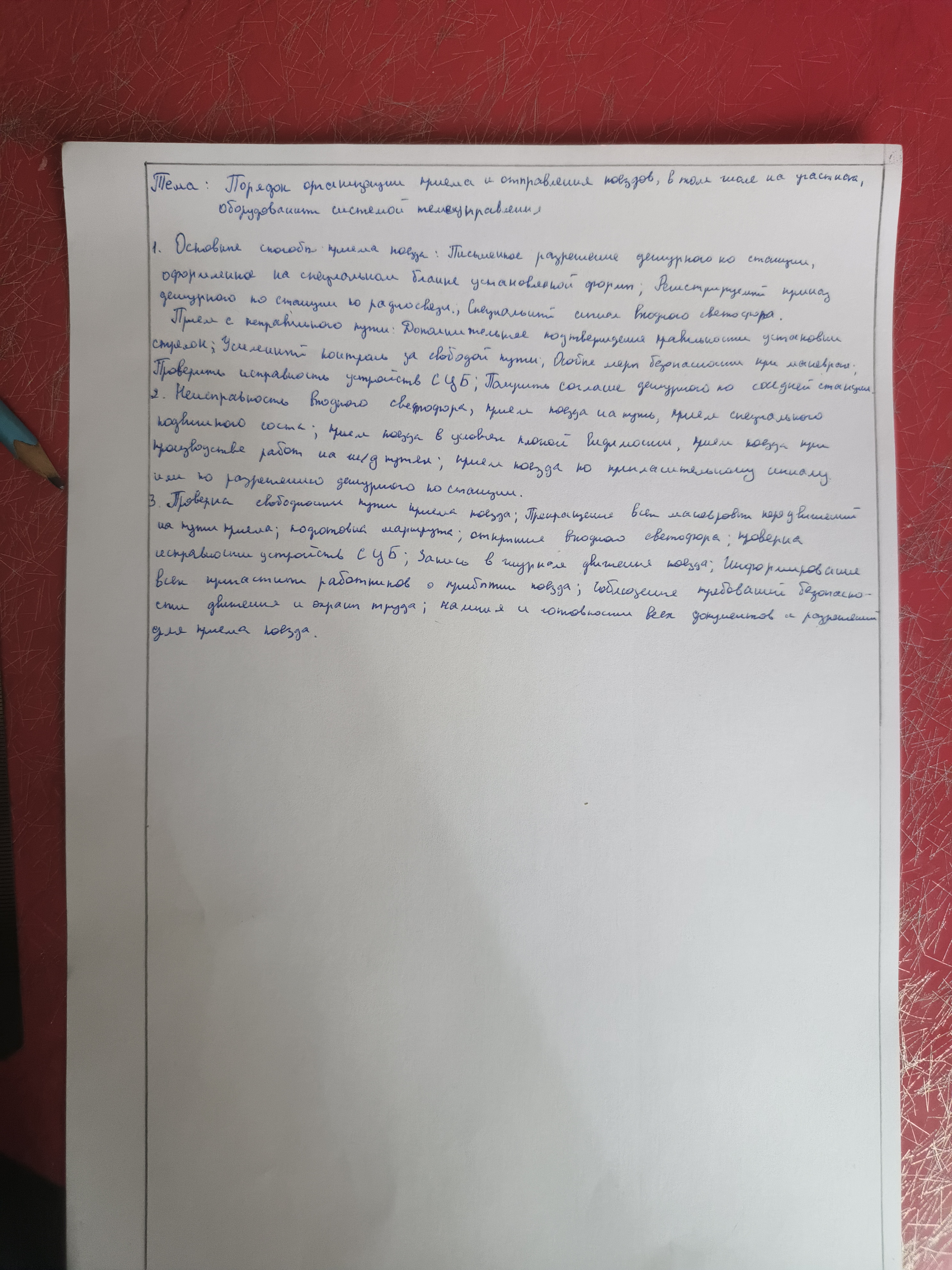 Attachment IMG_20251217_135318_855.jpg