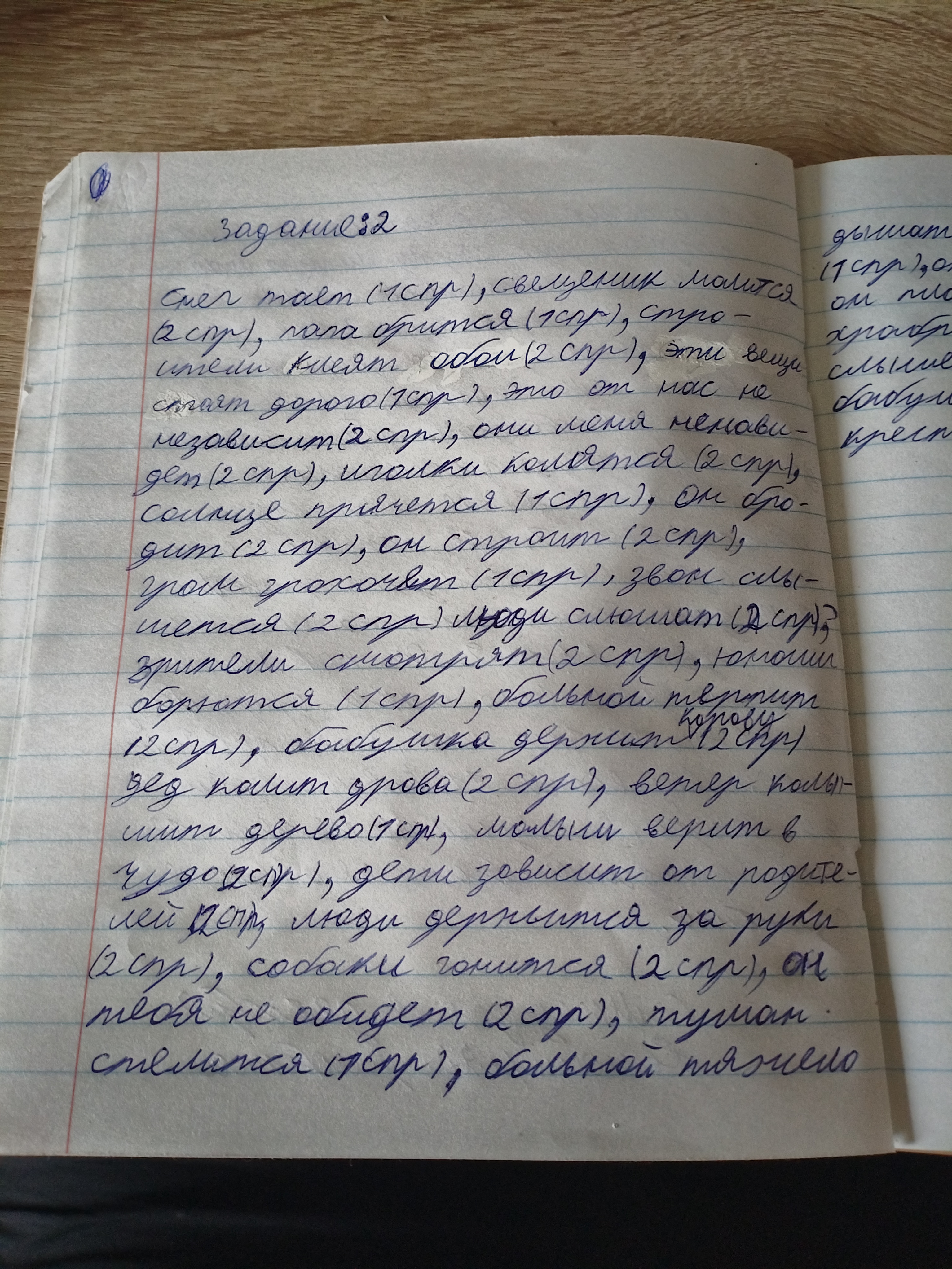Attachment IMG_20251217_141305.jpg