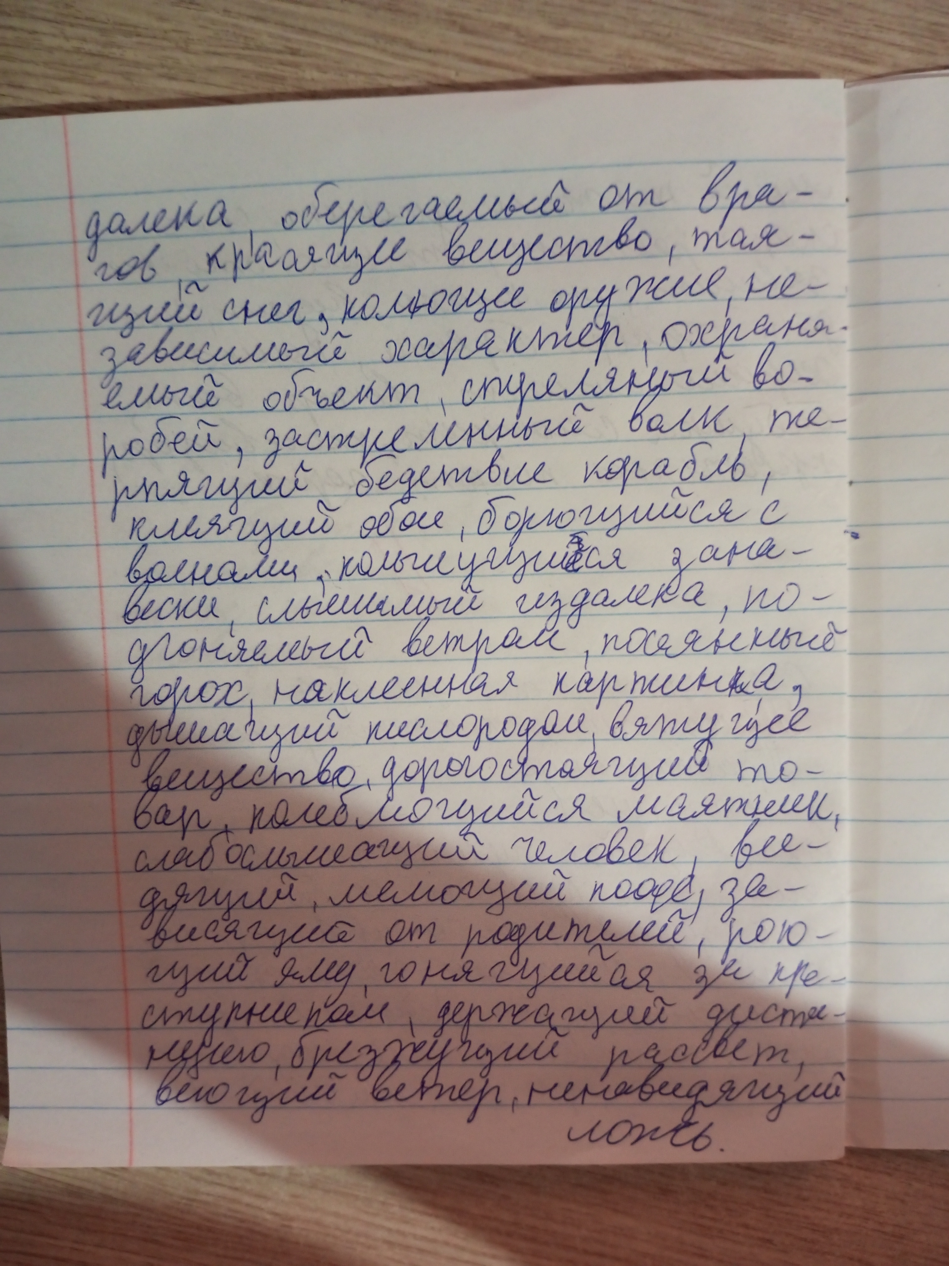 Attachment 1766038190216.jpg