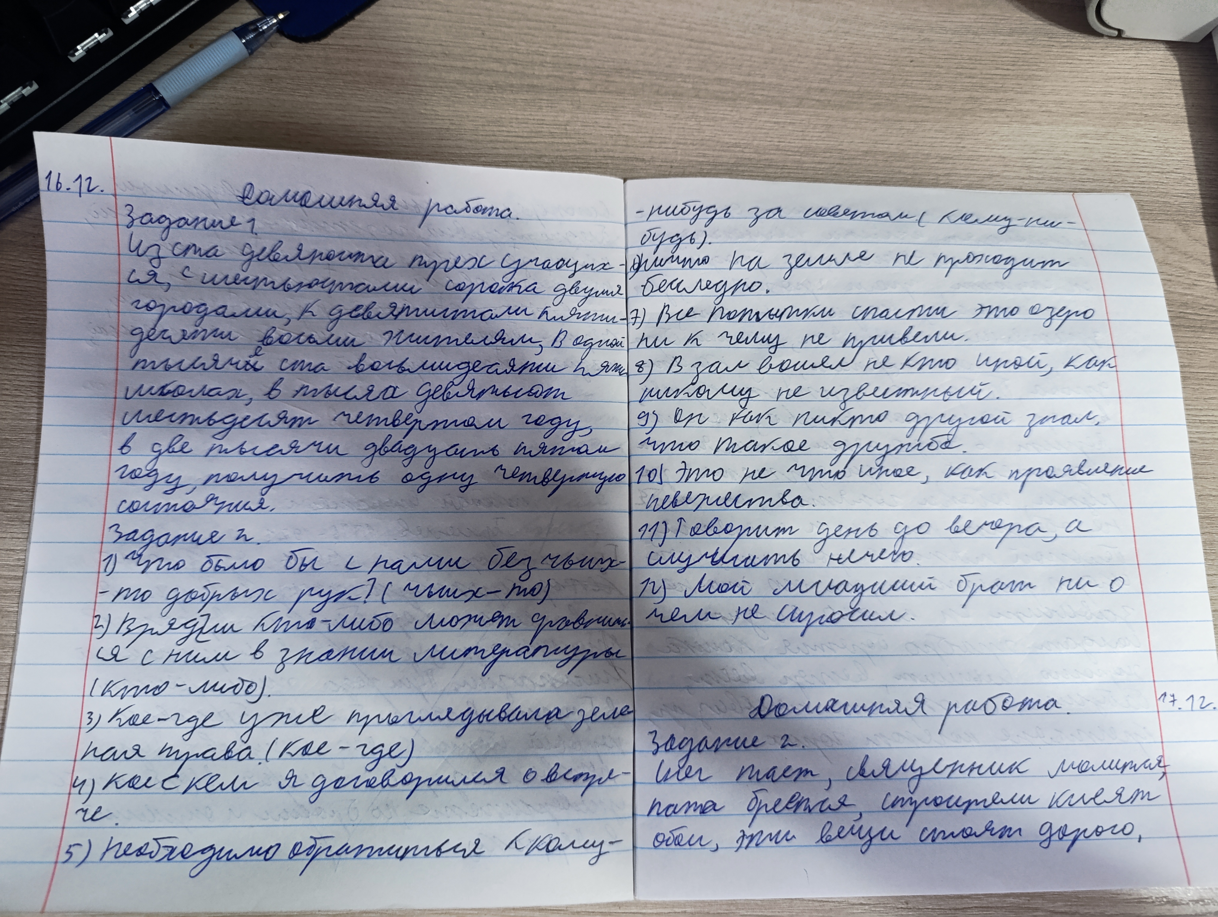 Attachment IMG_20251218_091540.jpg