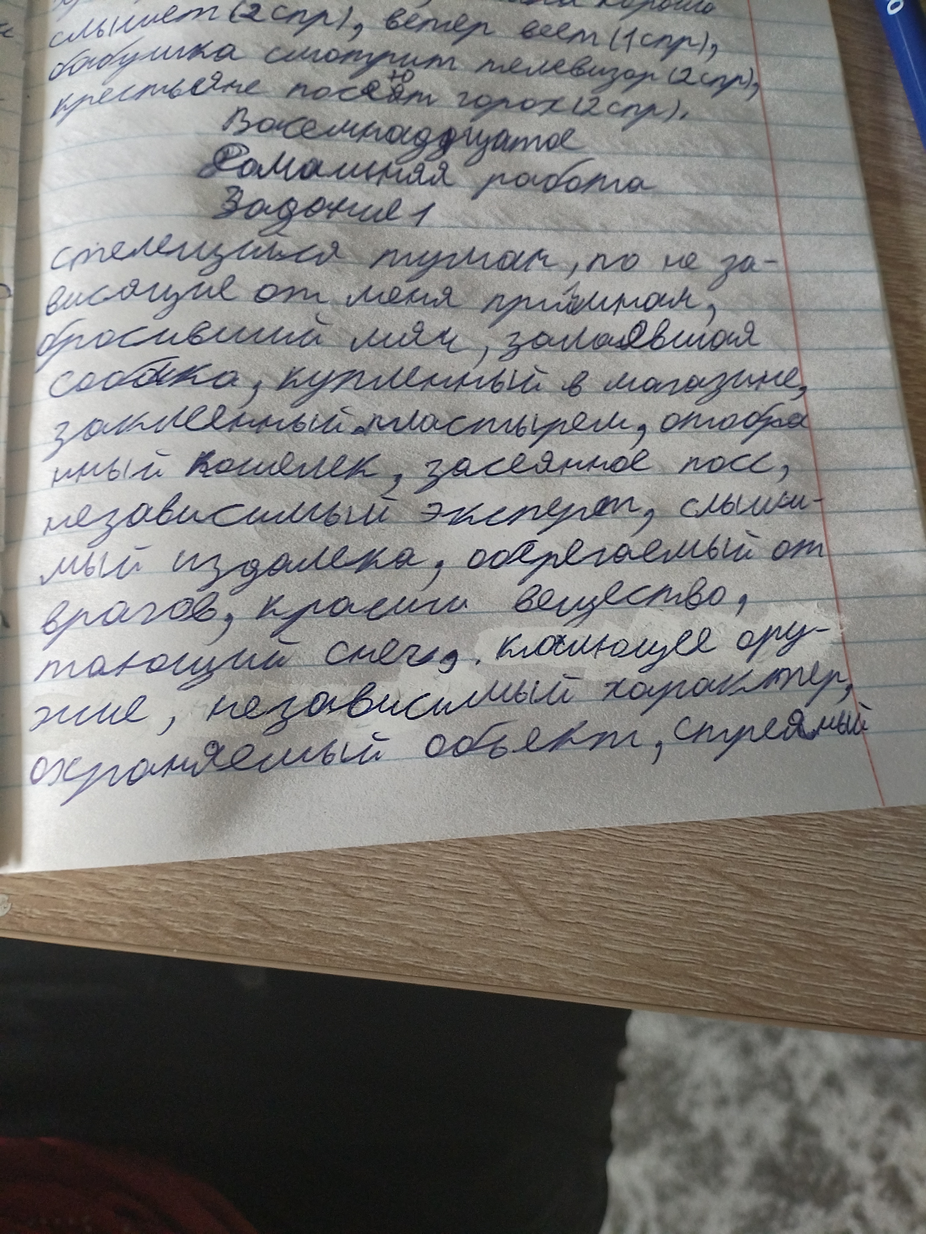 Attachment IMG_20251218_144755.jpg