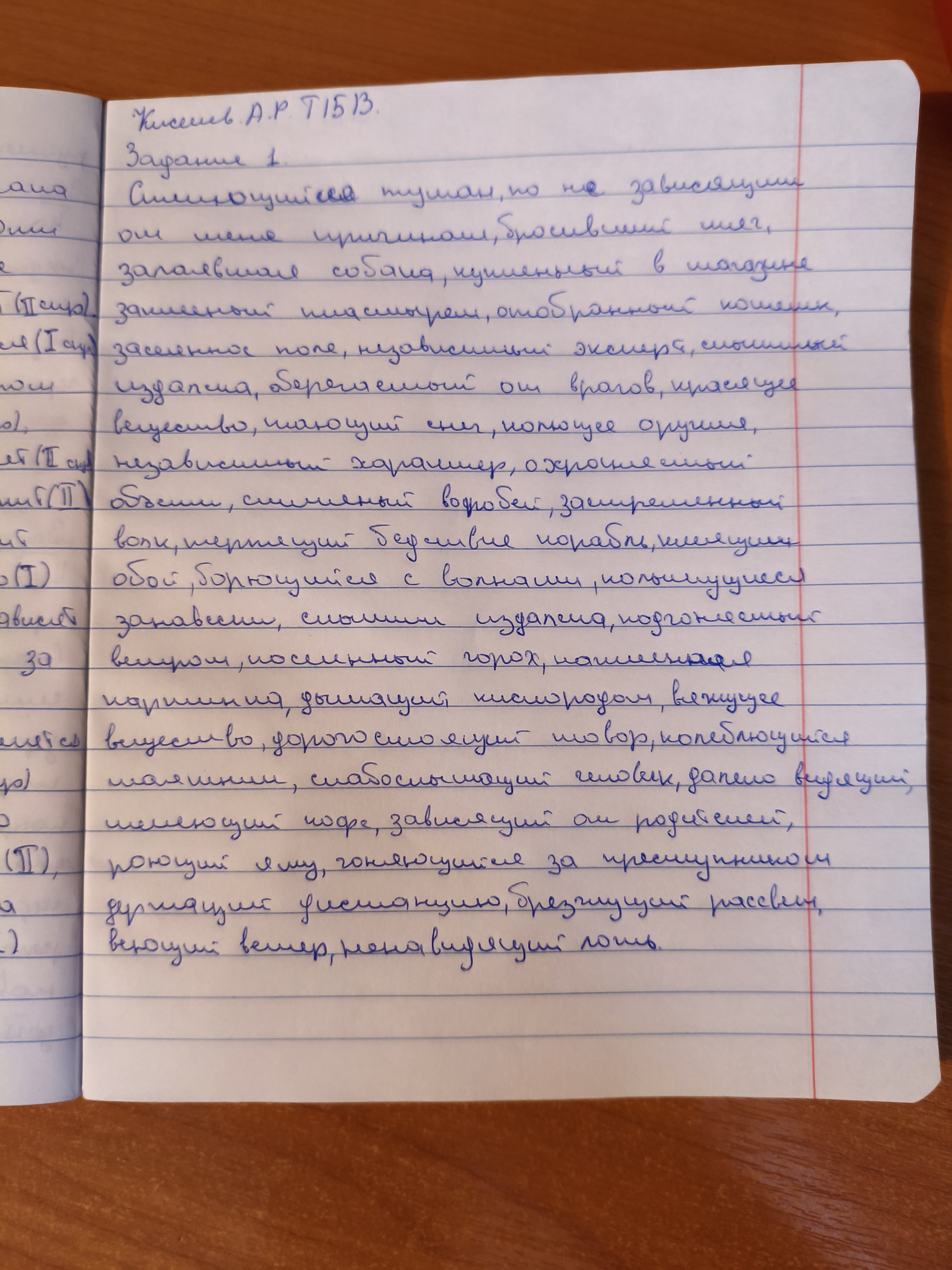 Attachment IMG_20251218_154845.jpg