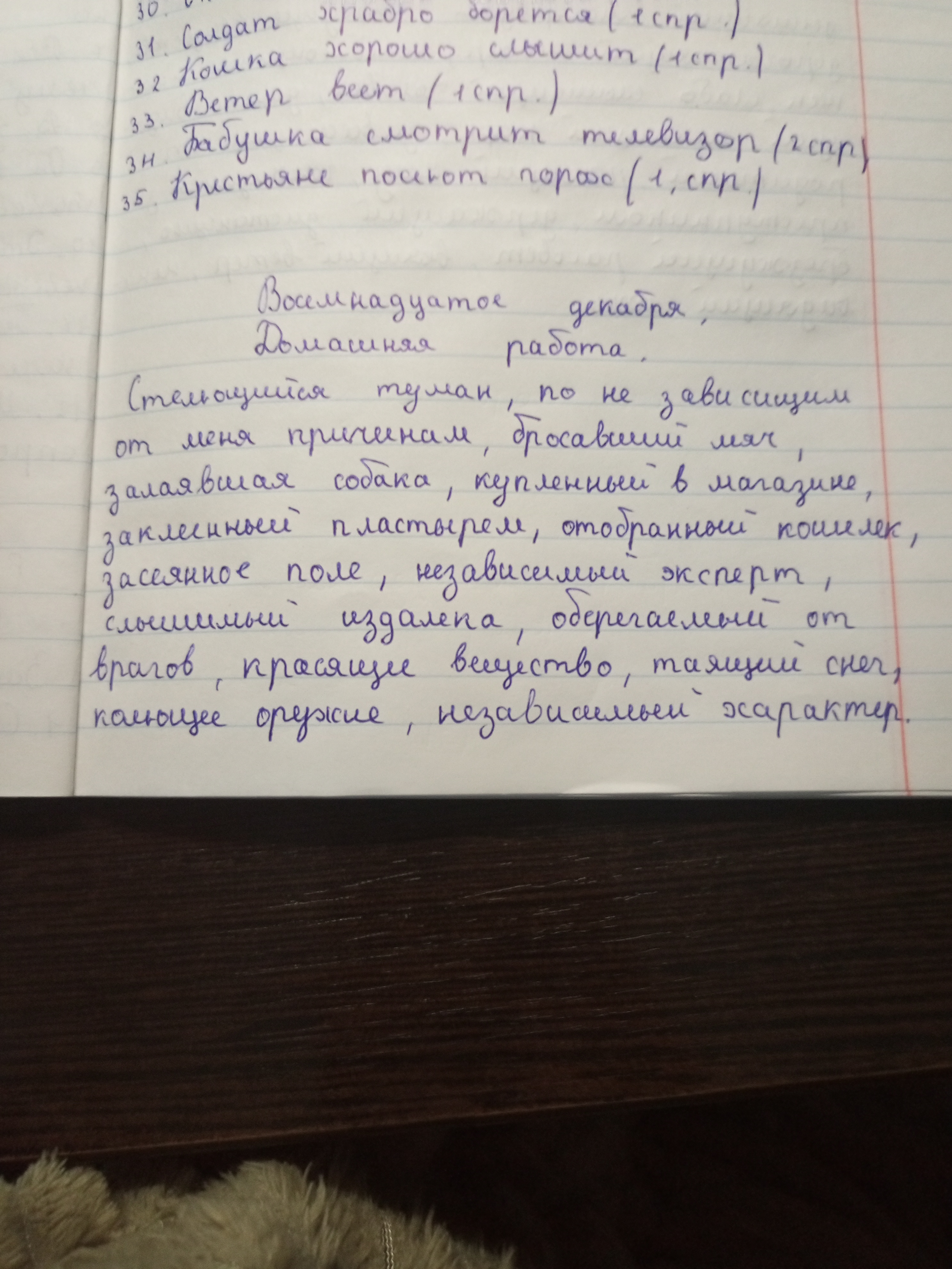 Attachment IMG_20251218_155148_680.jpg