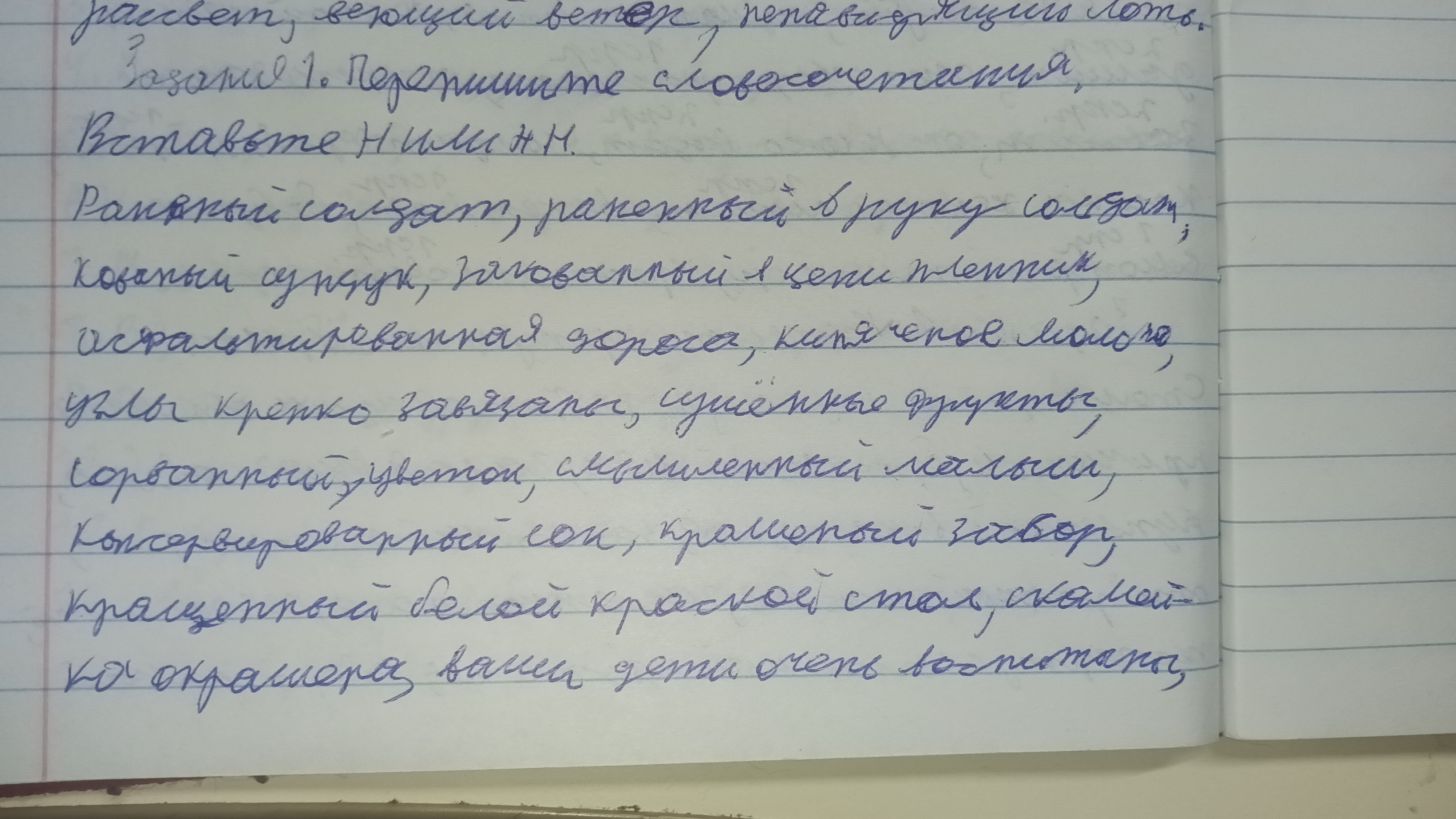 Attachment IMG_20251219_144059_768.jpg