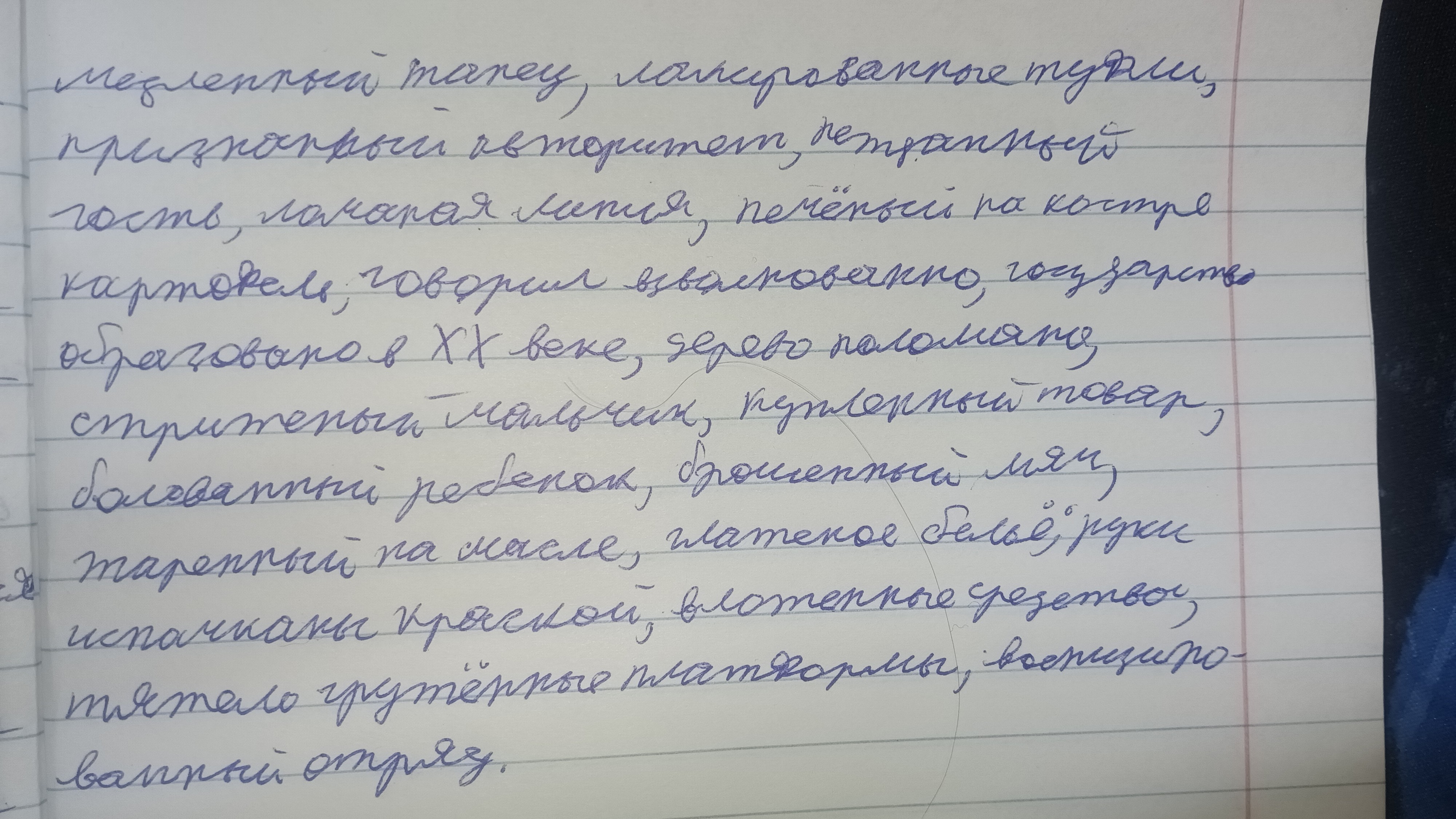 Attachment IMG_20251219_144109_596.jpg