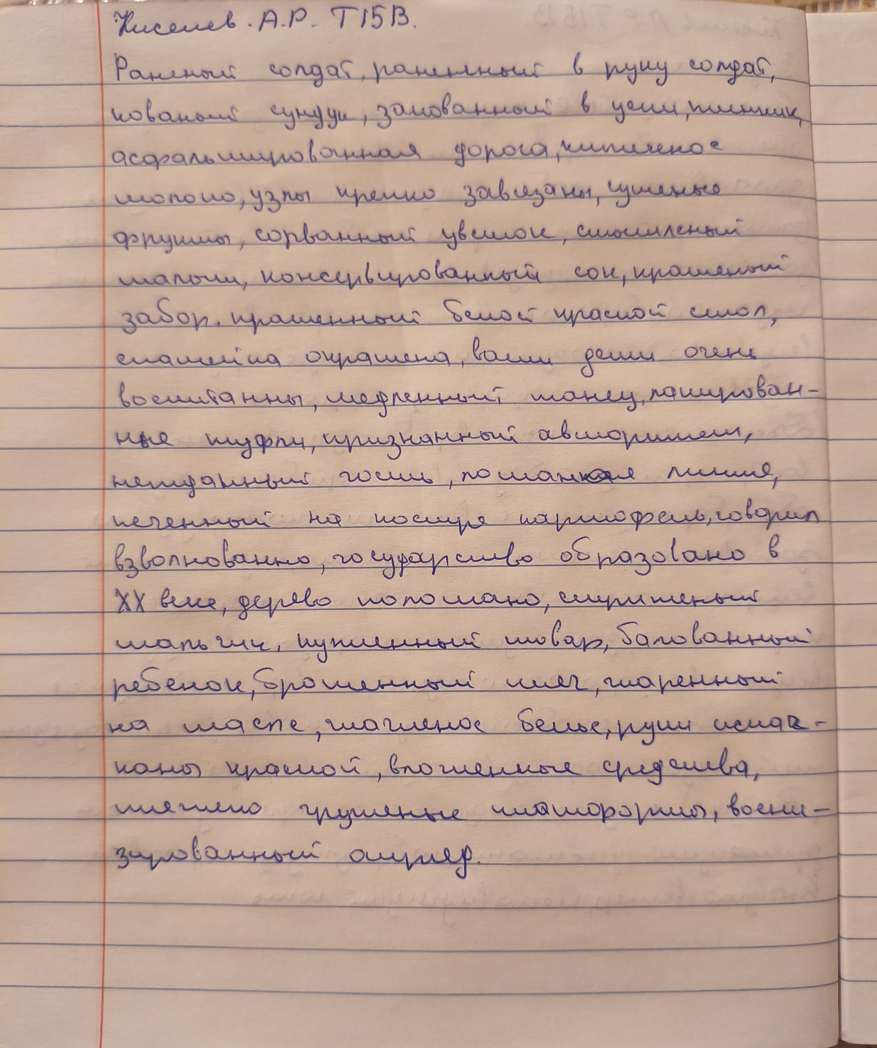 Attachment IMG_20251219_155301.jpg