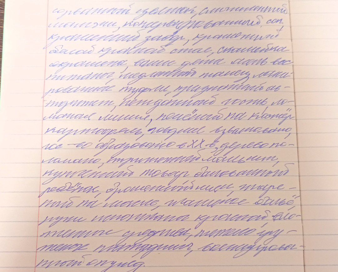 Attachment IMG_20251219_151402_915.jpg