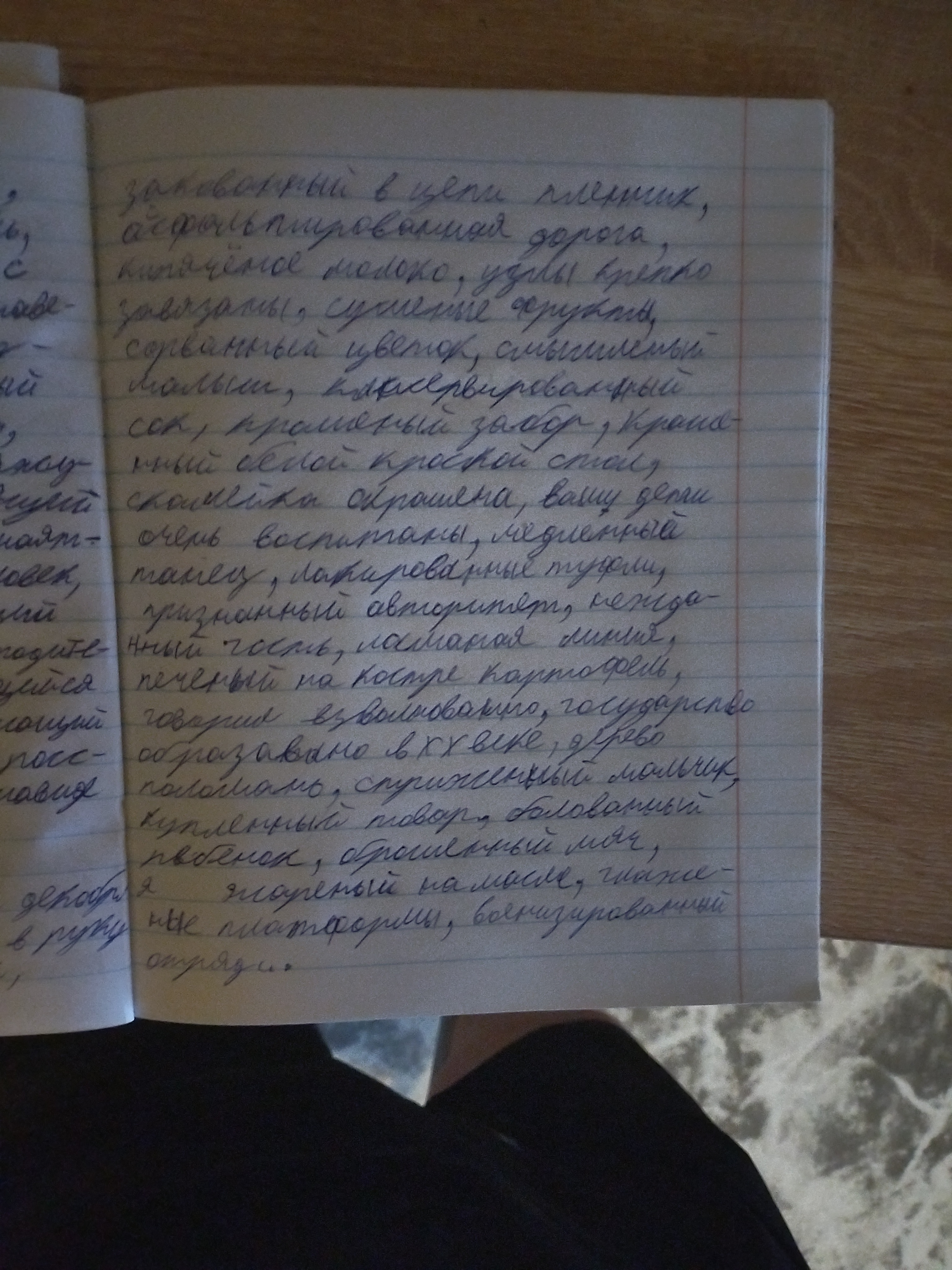 Attachment IMG_20251219_173145.jpg