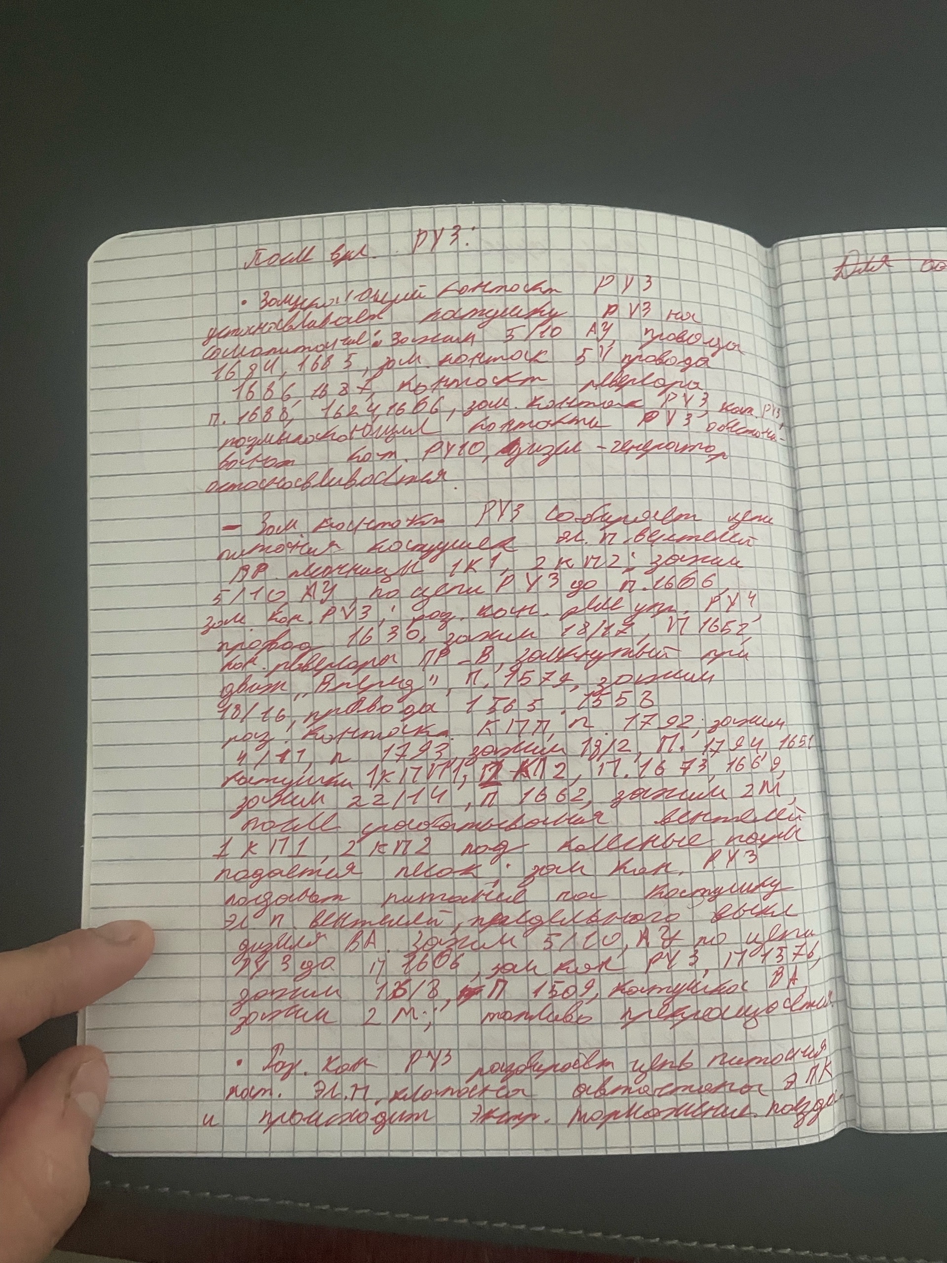 Attachment элц1.jpg