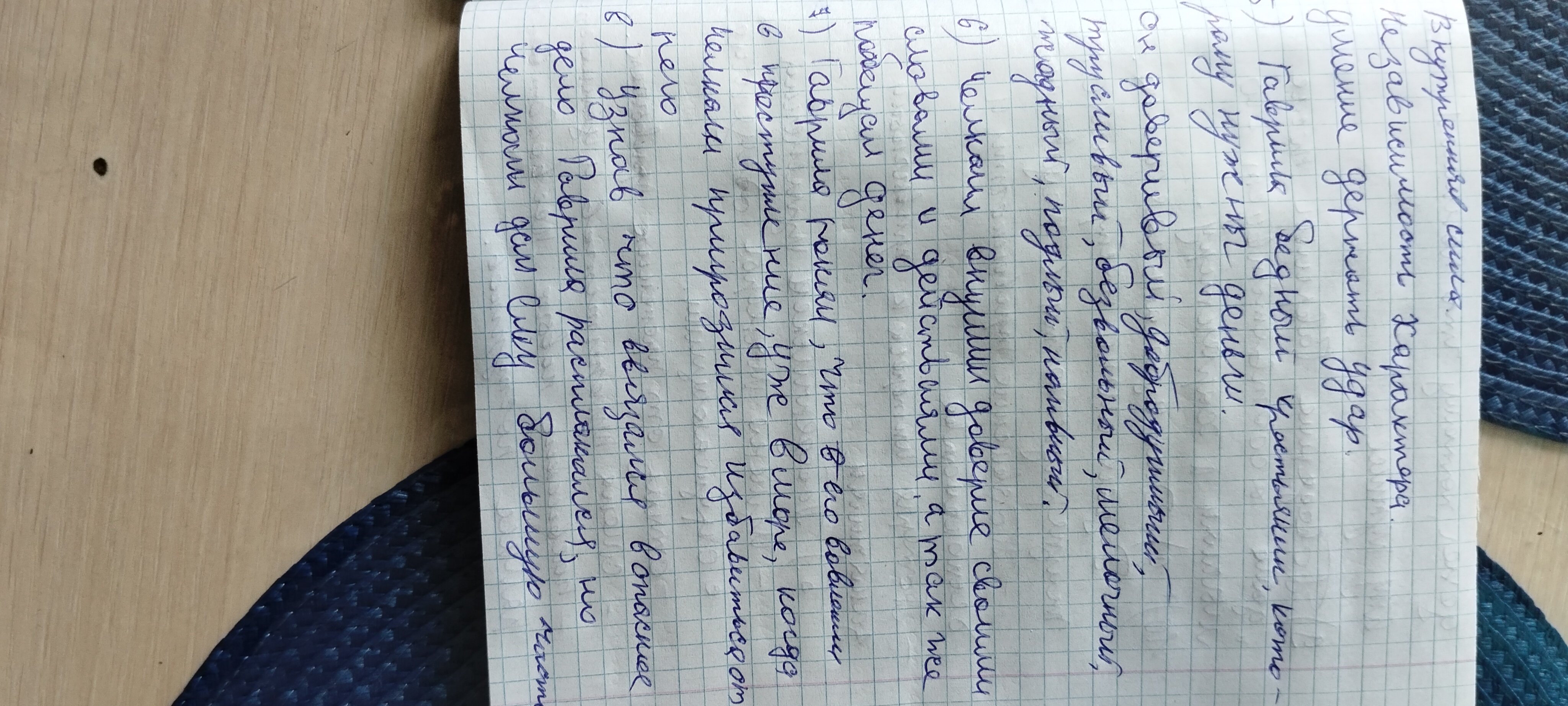 Attachment IMG20251220112538.jpg