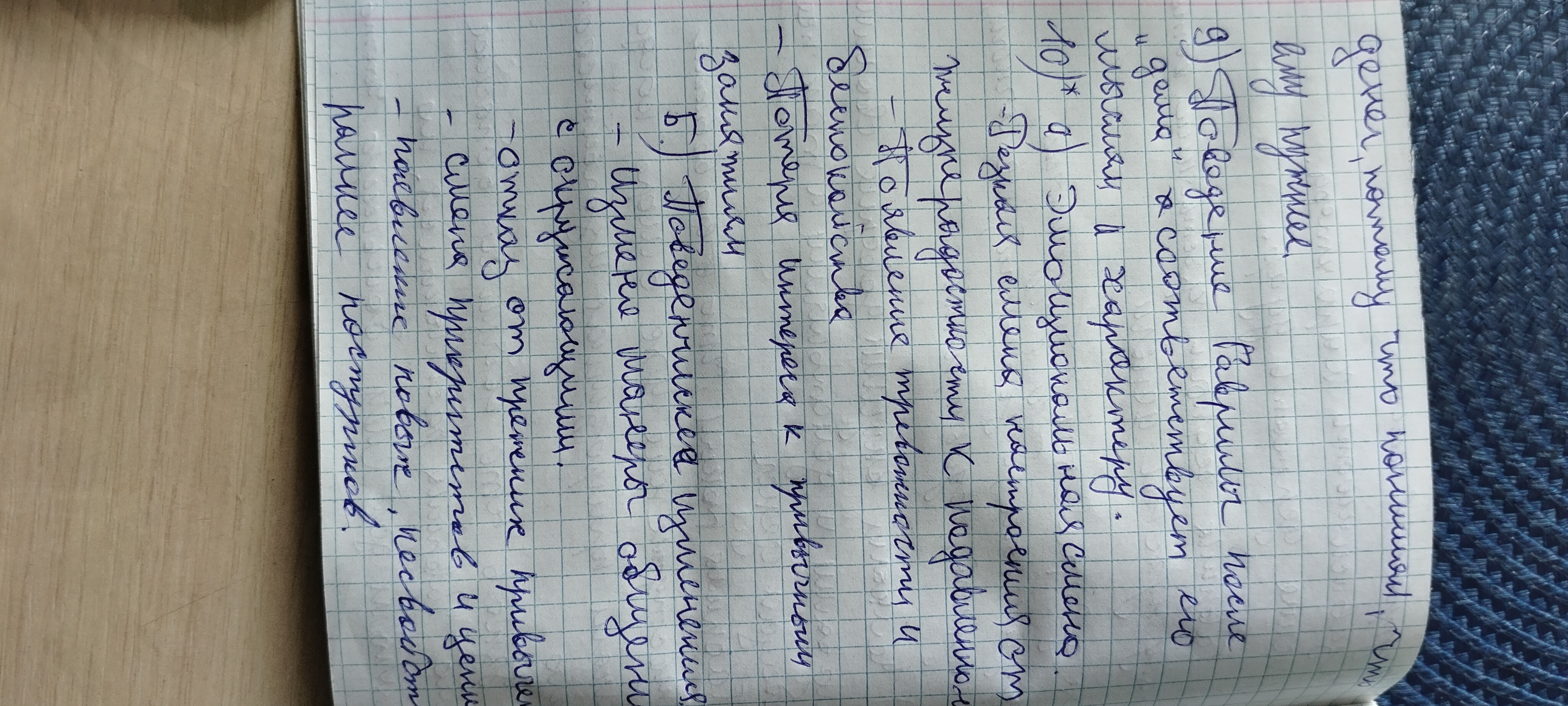 Attachment IMG20251220112543.jpg