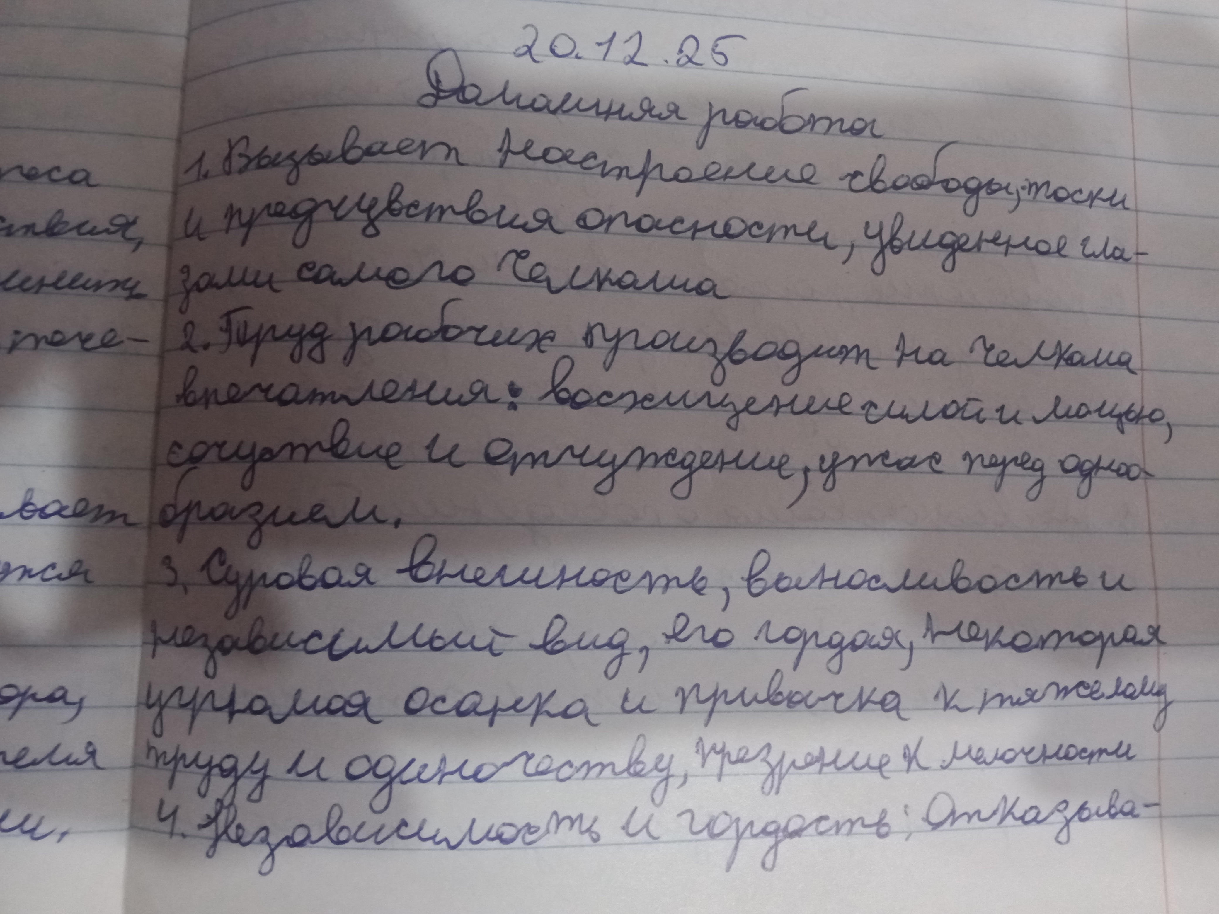 Attachment IMG20251220121604.jpg