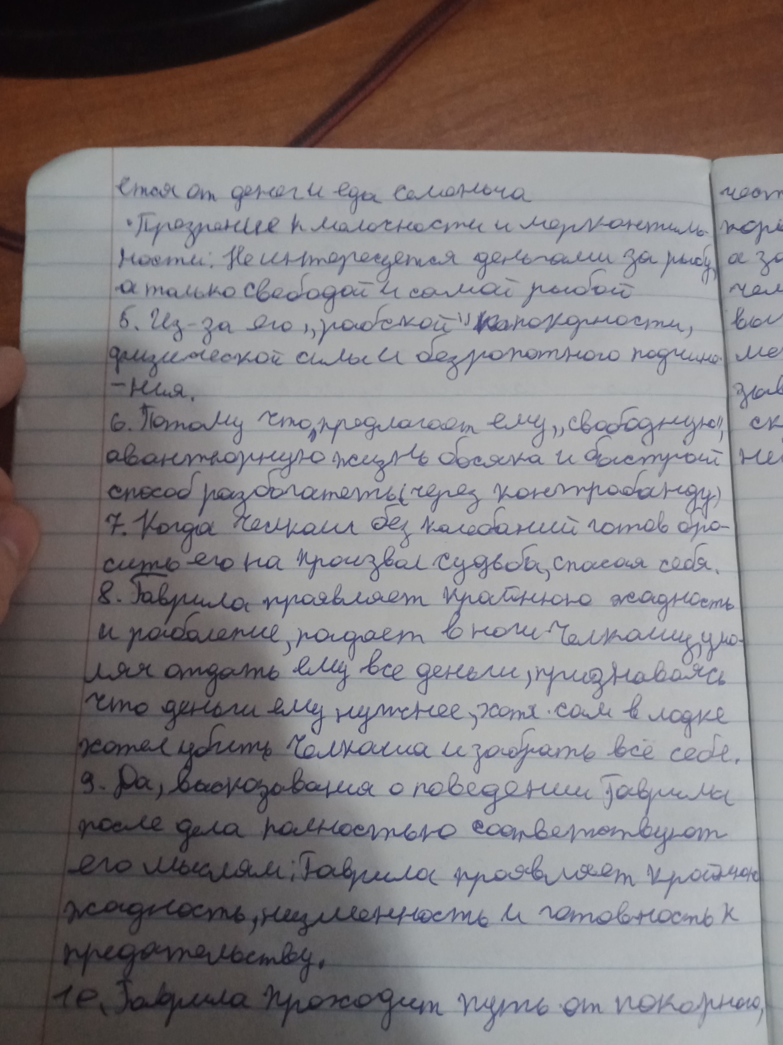 Attachment IMG20251220121623.jpg