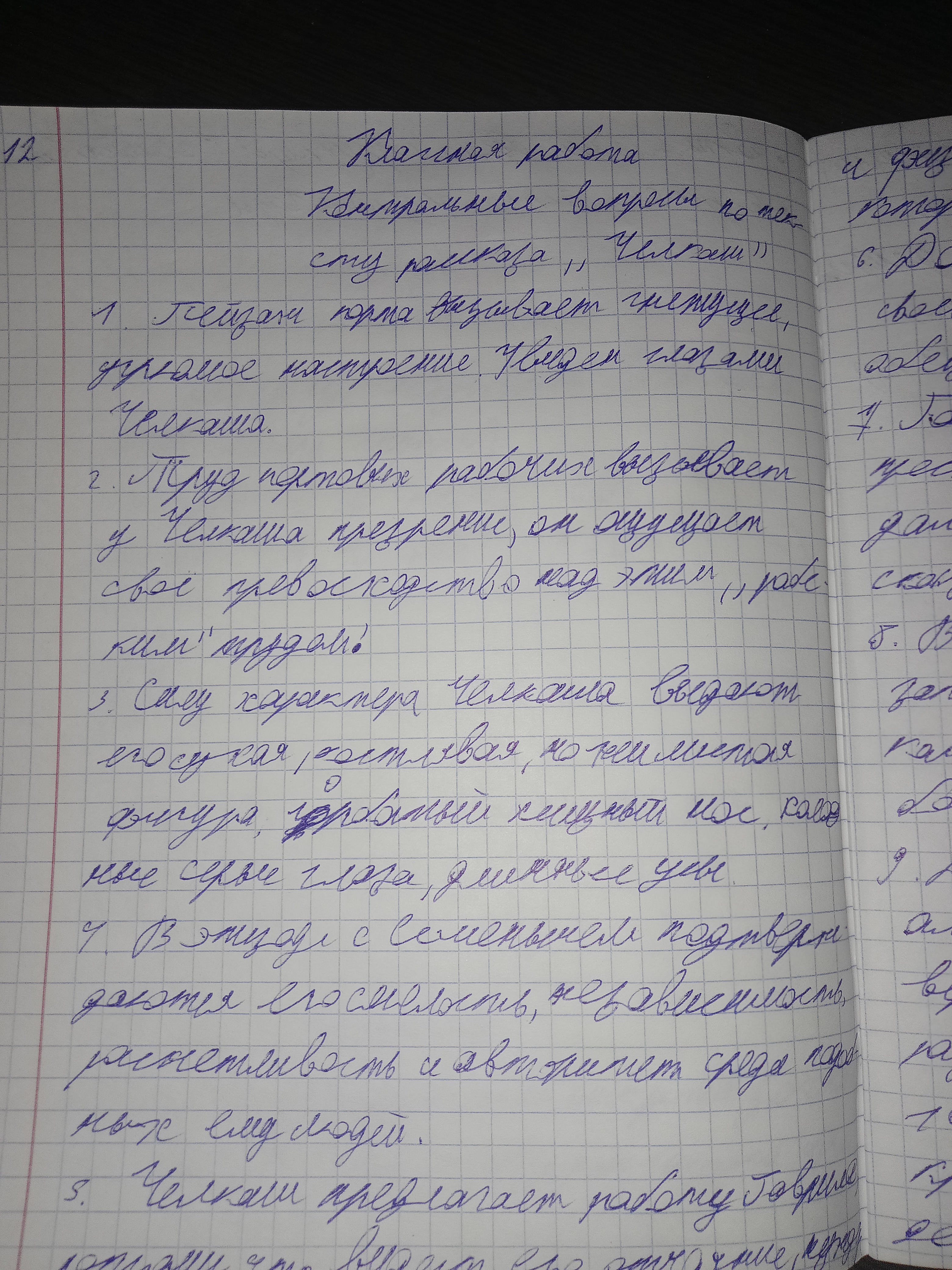 Attachment IMG20251220125009.jpg