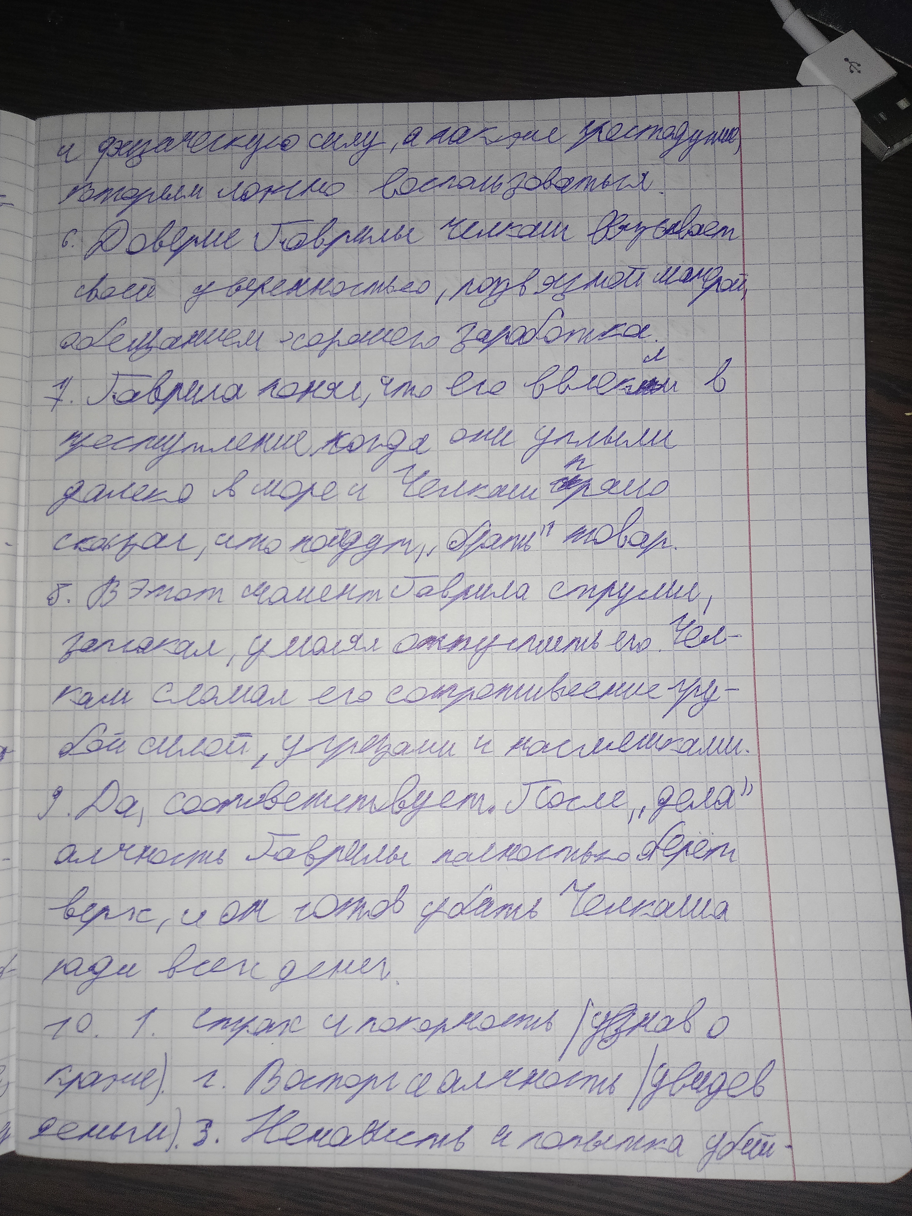 Attachment IMG20251220125028.jpg