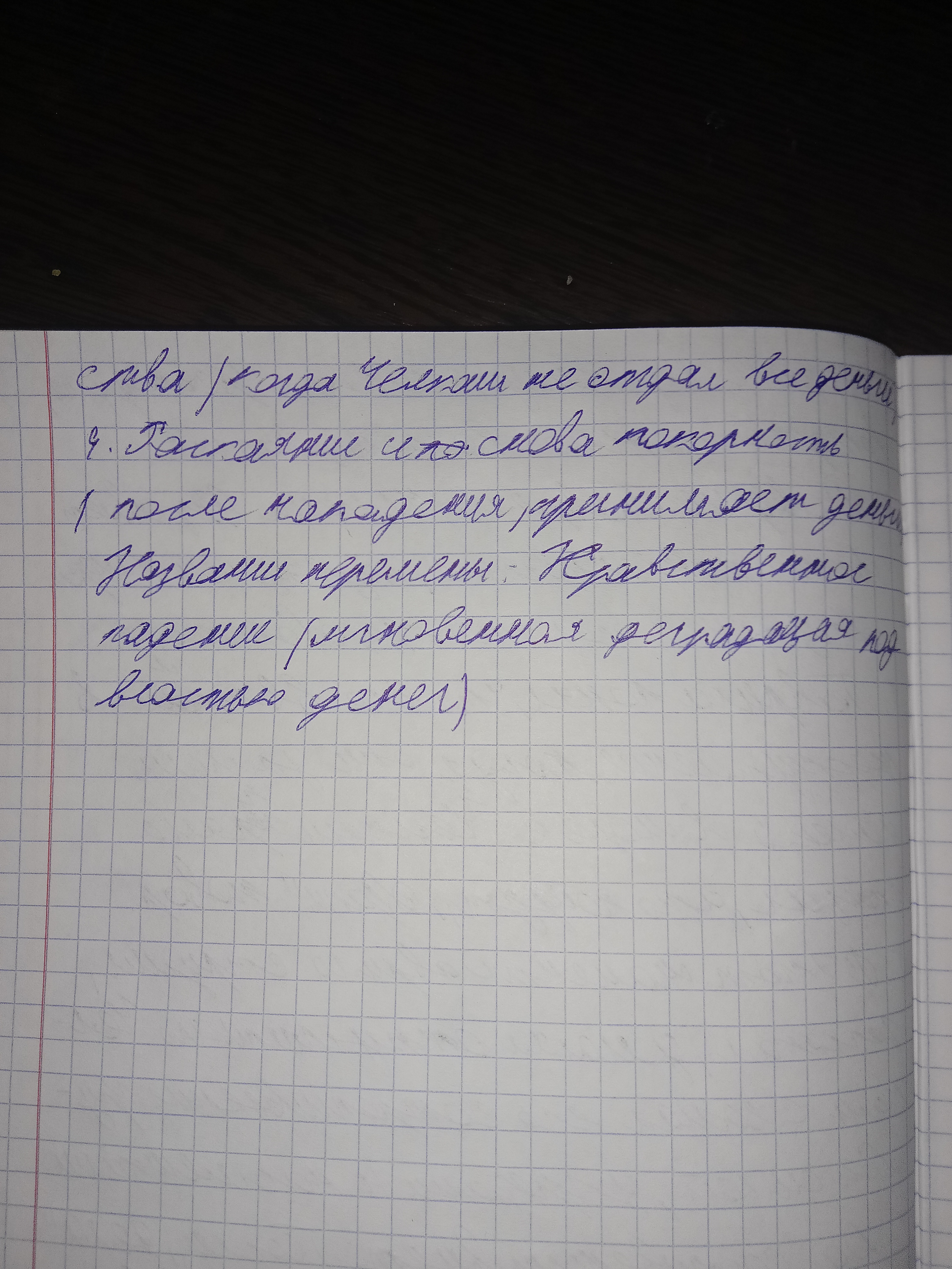 Attachment IMG20251220125045.jpg