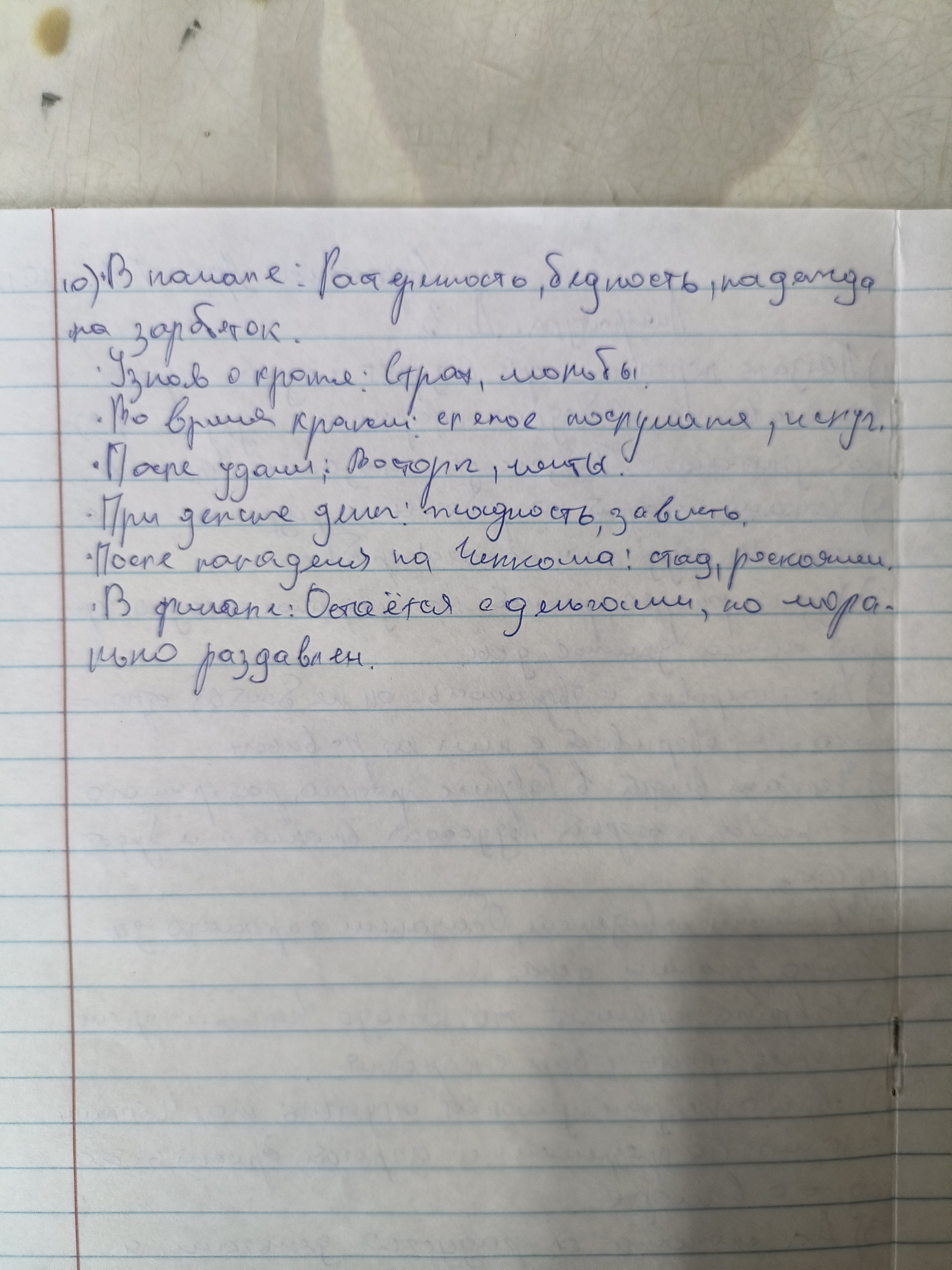 Attachment IMG20251220133405.jpg