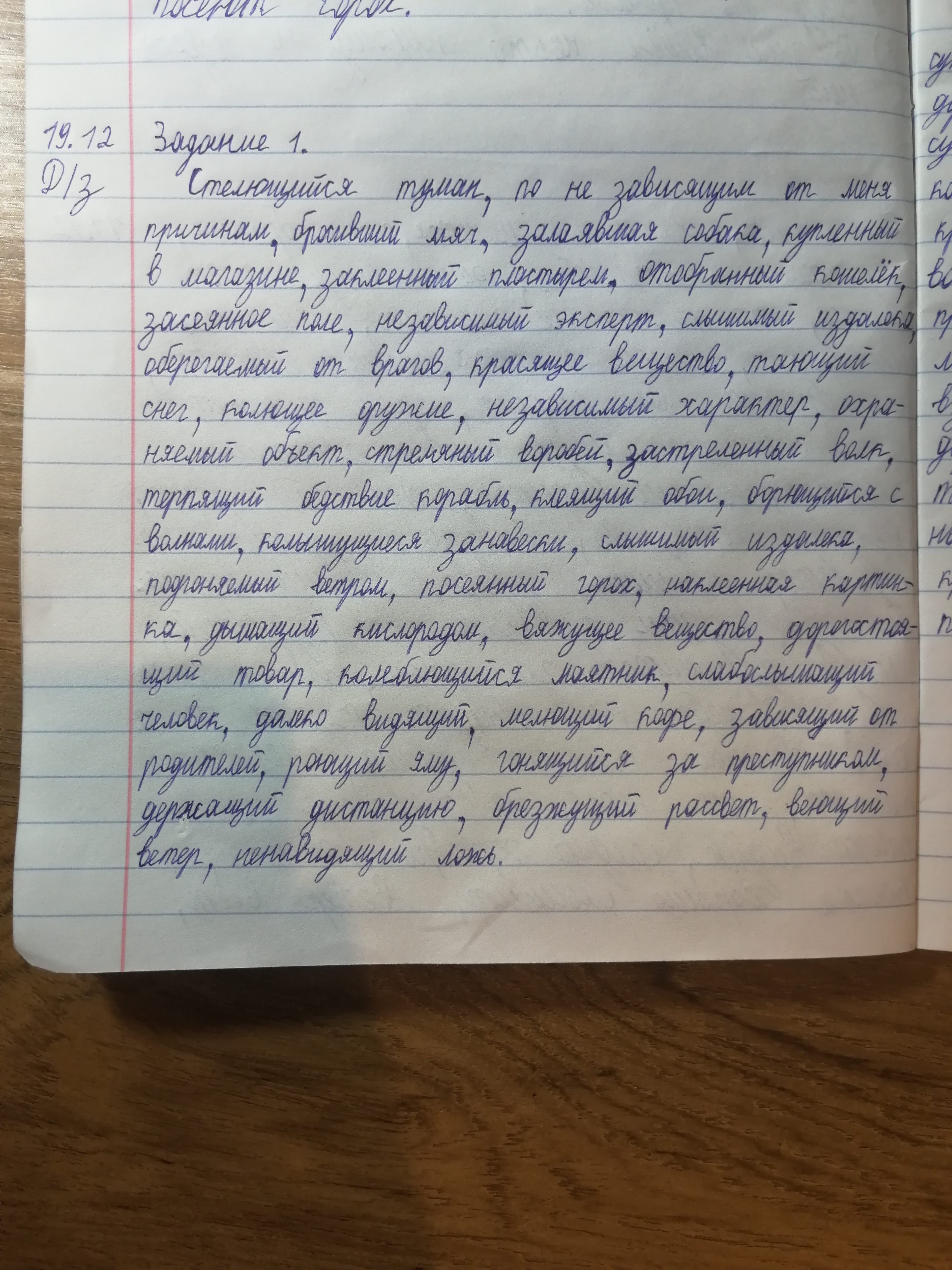 Attachment IMG_20251220_180956.jpg