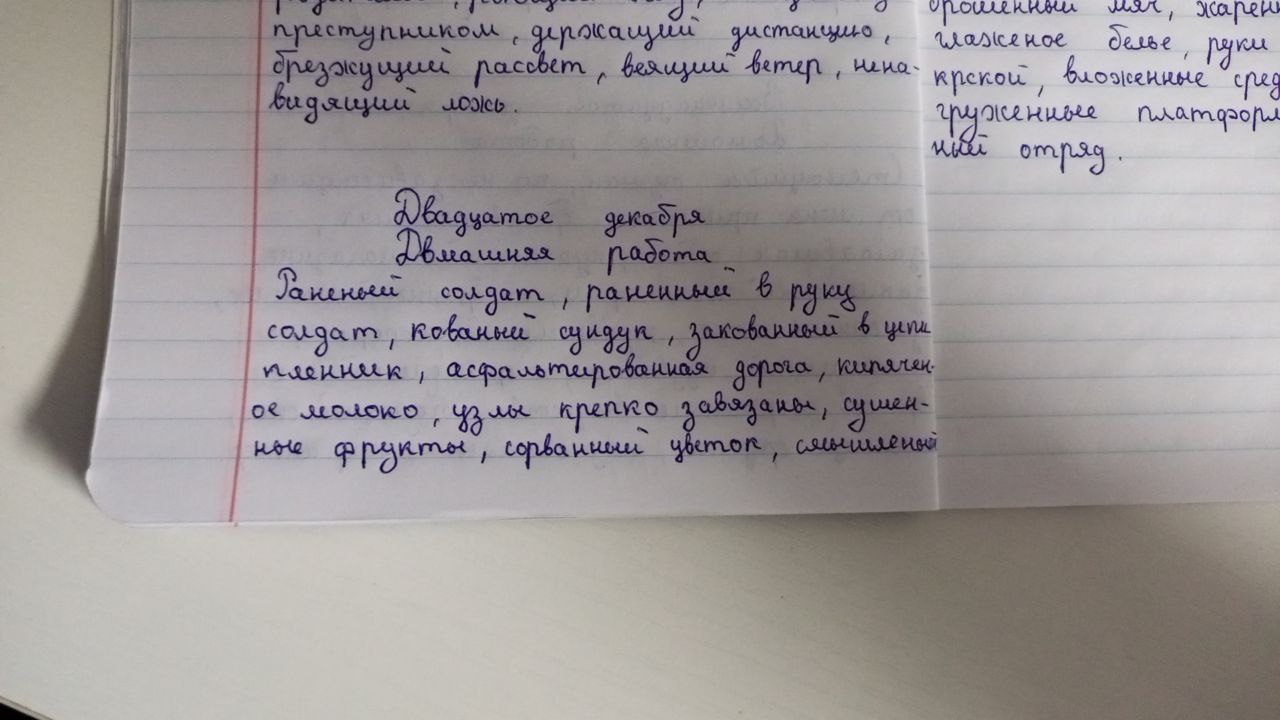 Attachment IMG_20251221_122919_064.jpg