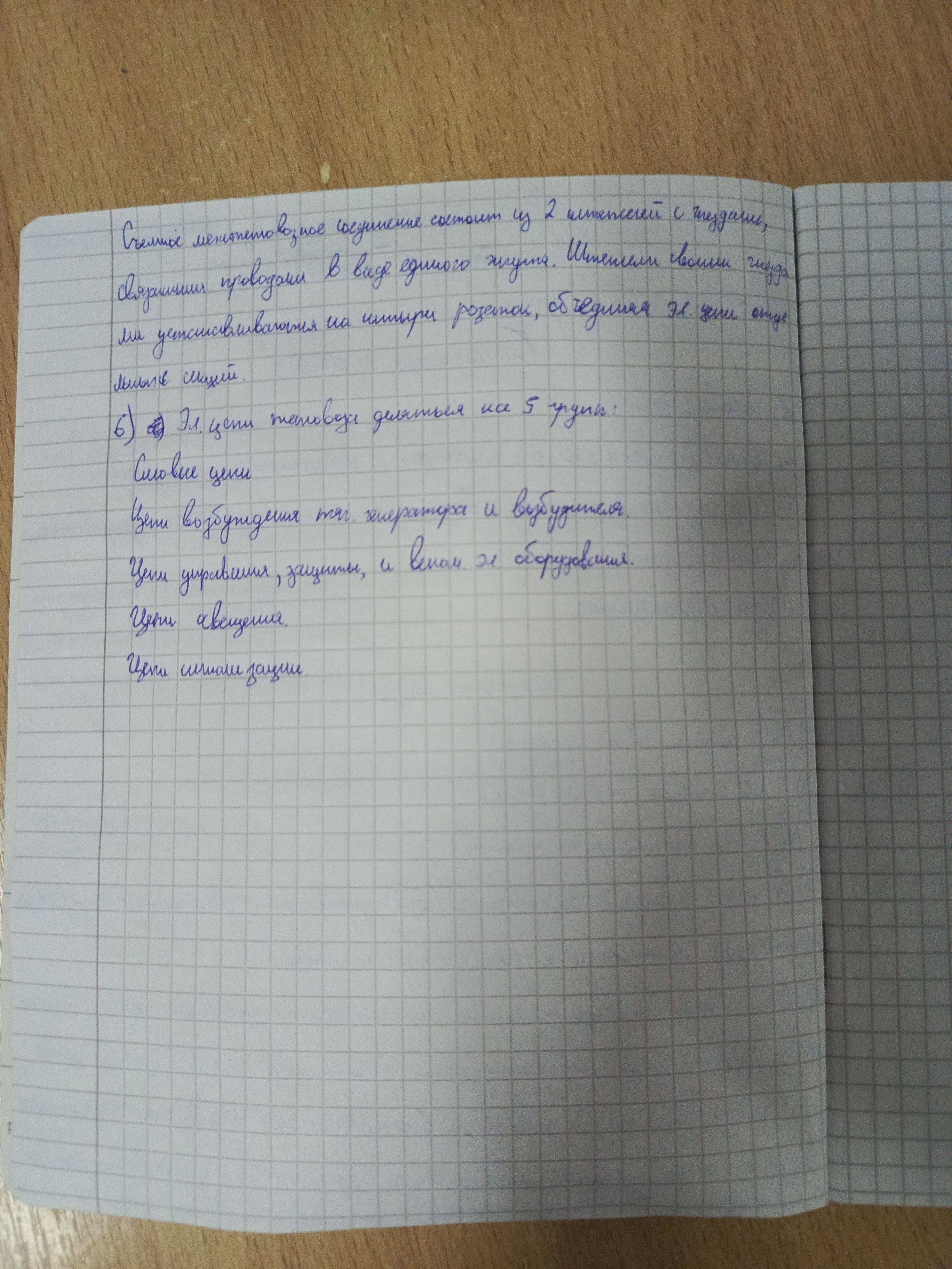 Attachment 17685751923572940683342329749127.jpg