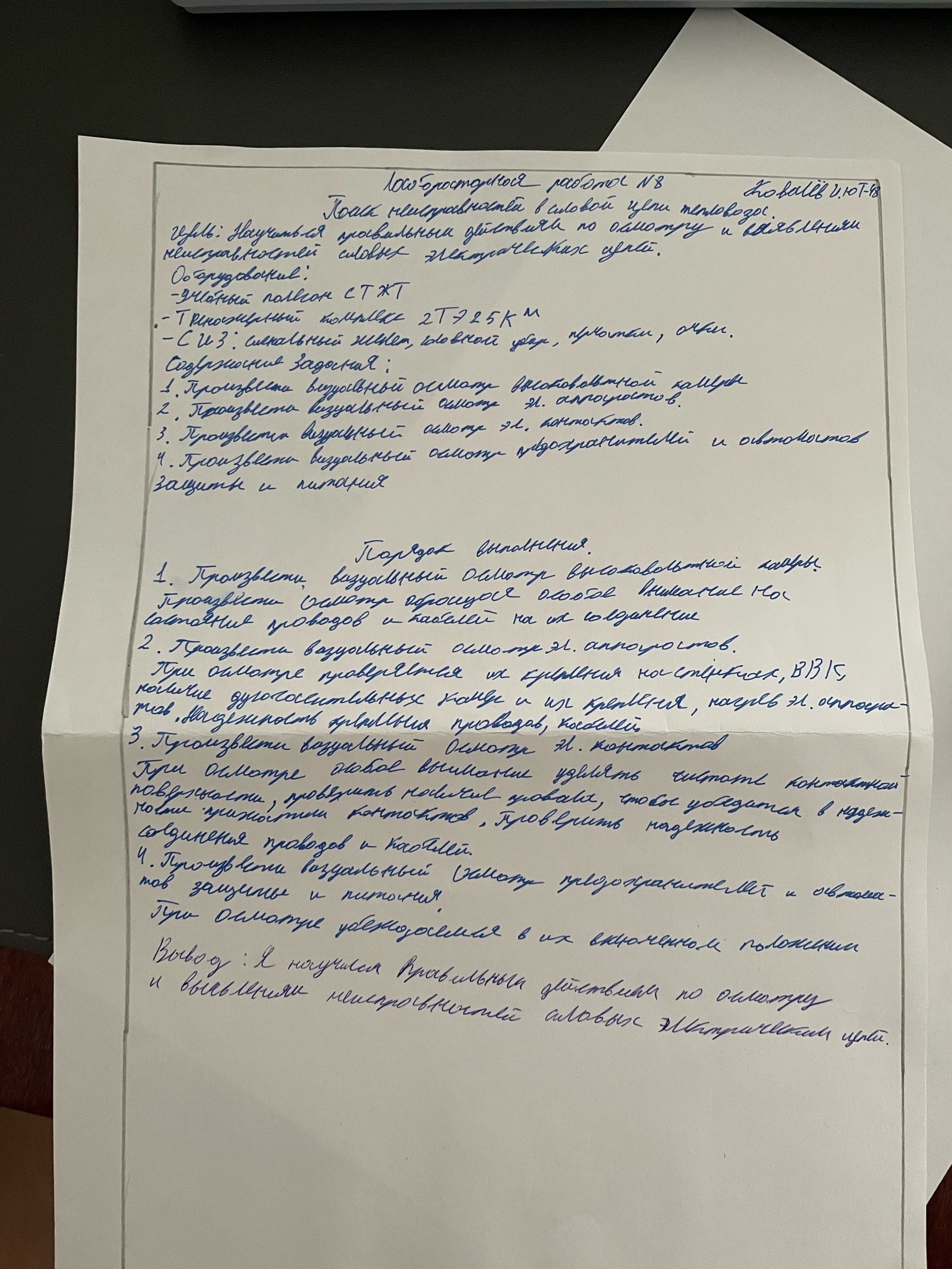 Attachment mbdTTJjiFGzSIIQ_G7m8OWf536k9JGsX_1F-Fsk1QTj6wUA4j4ZbFfiFJ8EUzlX07PajZj6rhFd3ao-y69EQb8O_.jpg