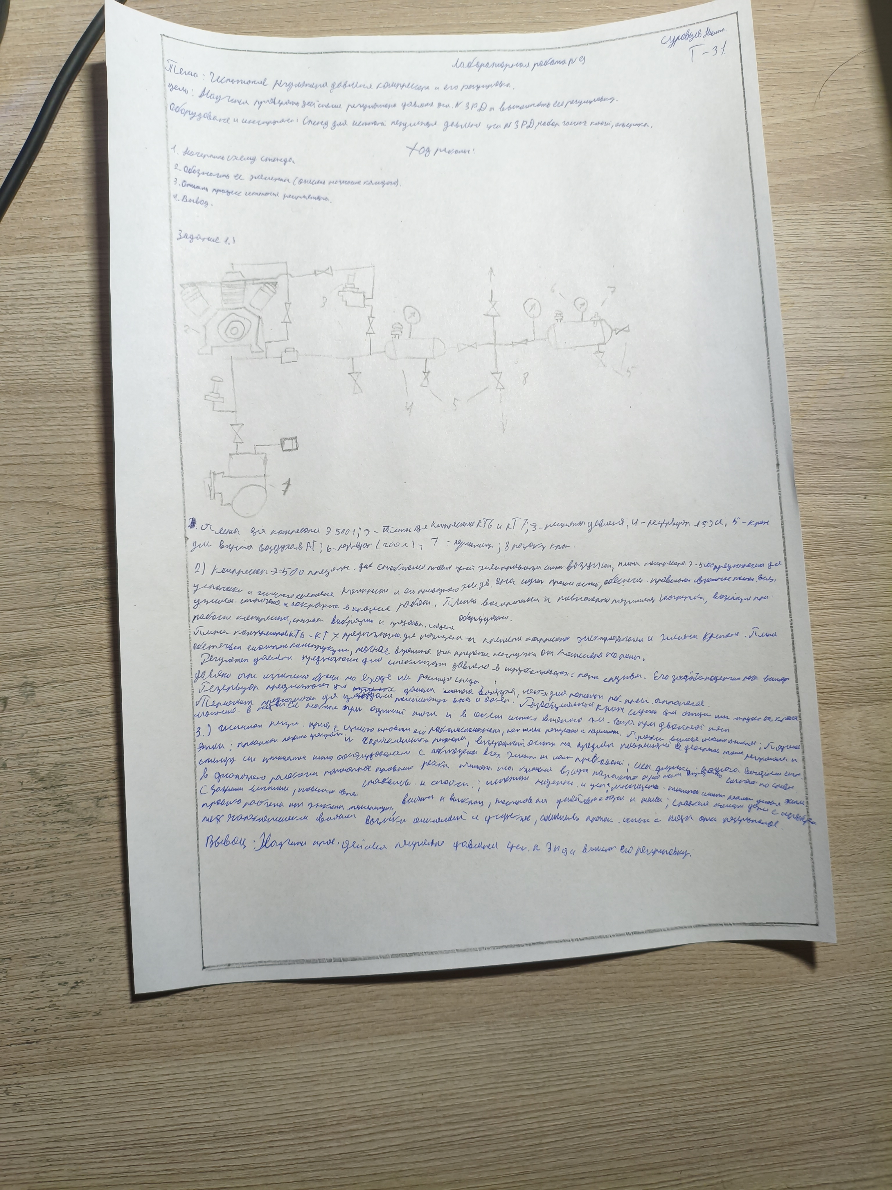 Attachment IMG_20260224_184718.jpg