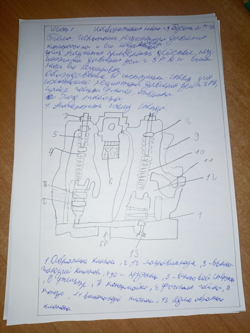 Attachment 1.jpg
