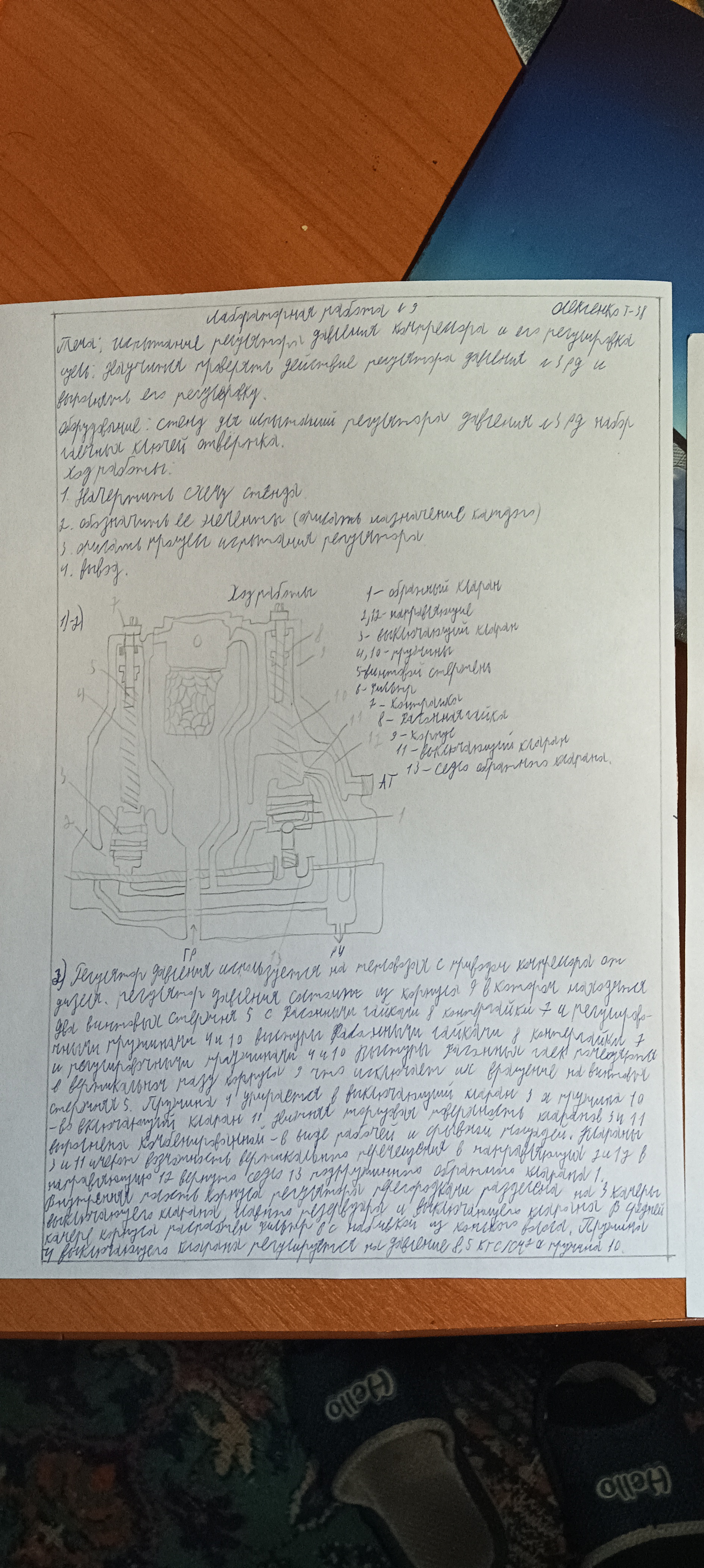 Attachment IMG_20260227_115403.jpg