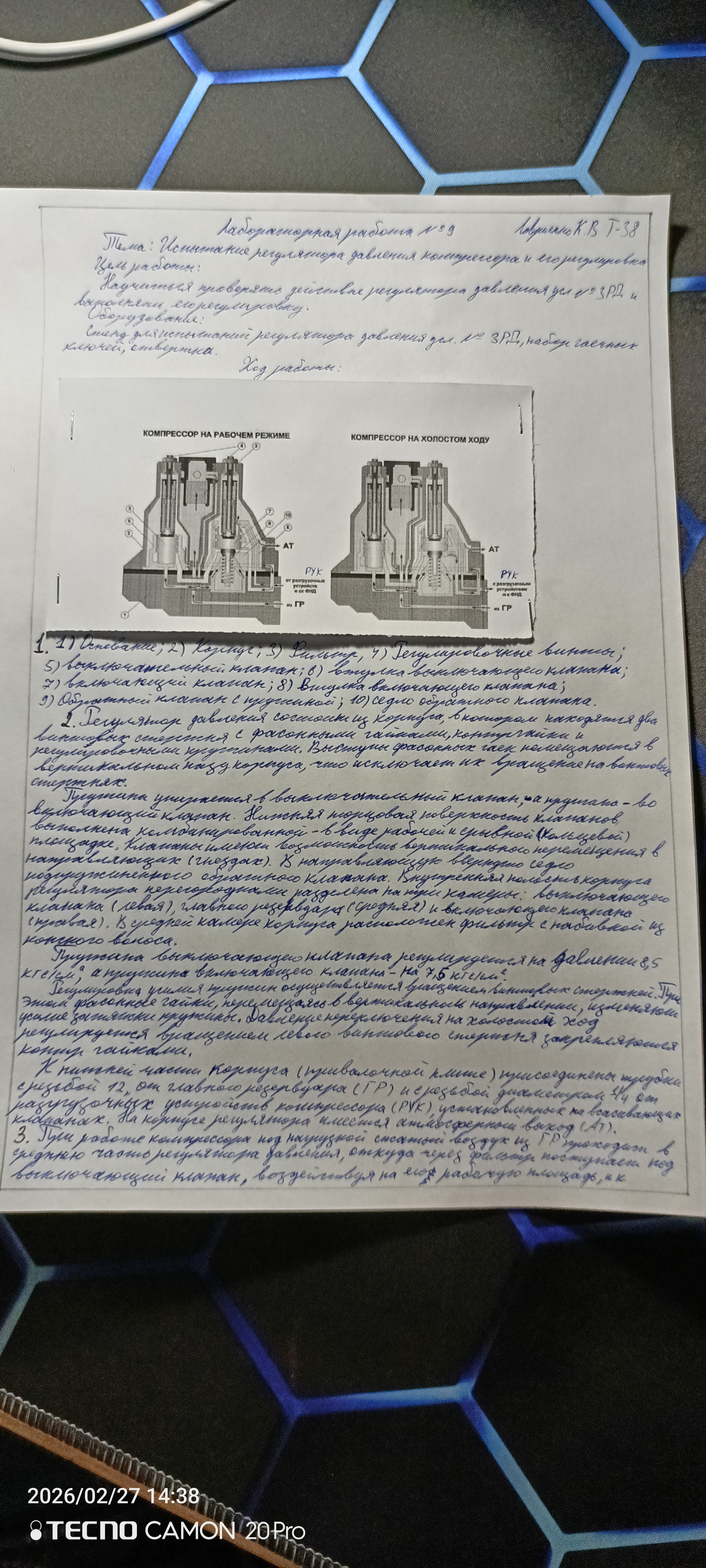Attachment IMG_20260227_143858_432.jpg