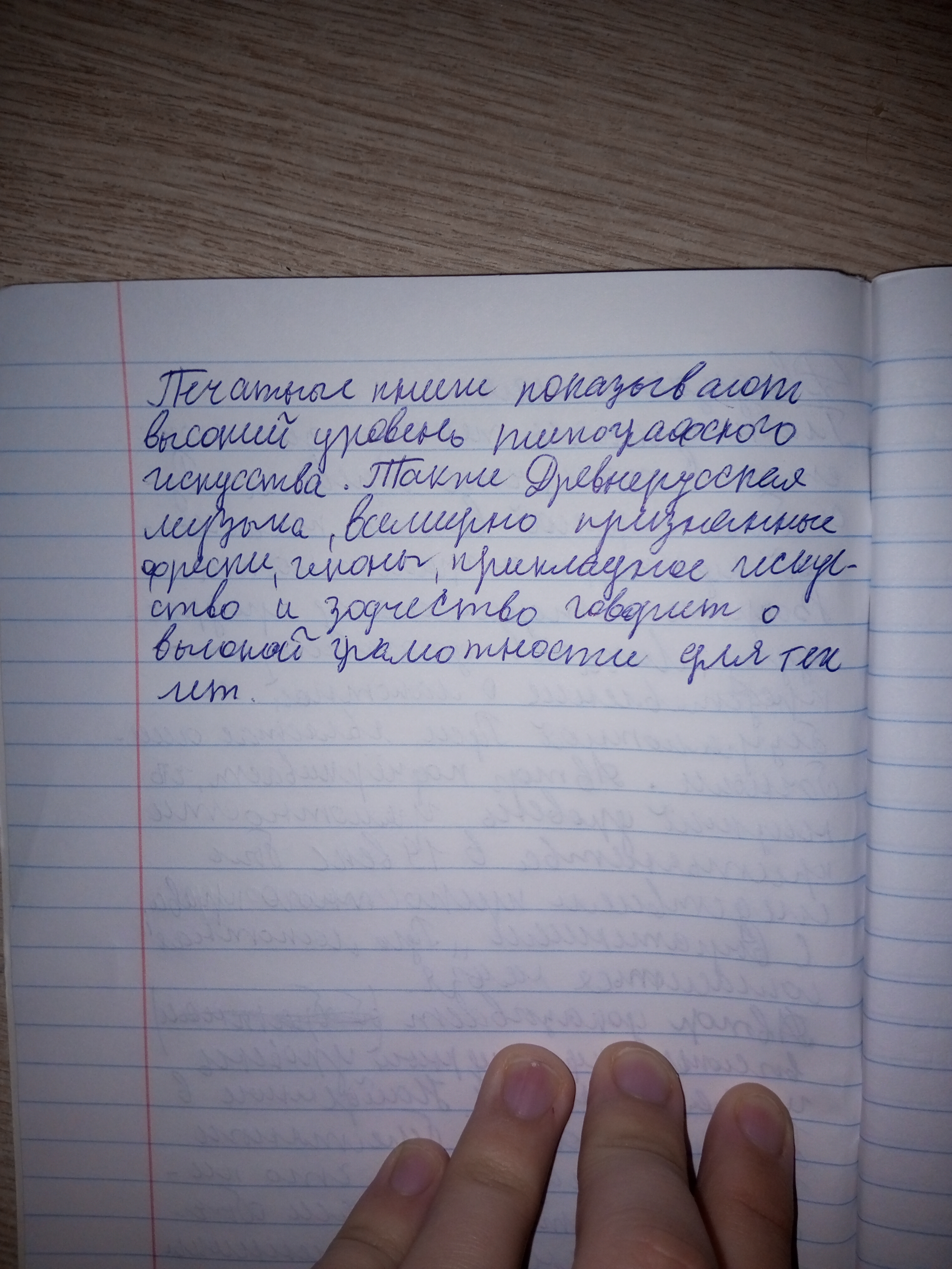 Attachment IMG_20260520_103042_570.jpg