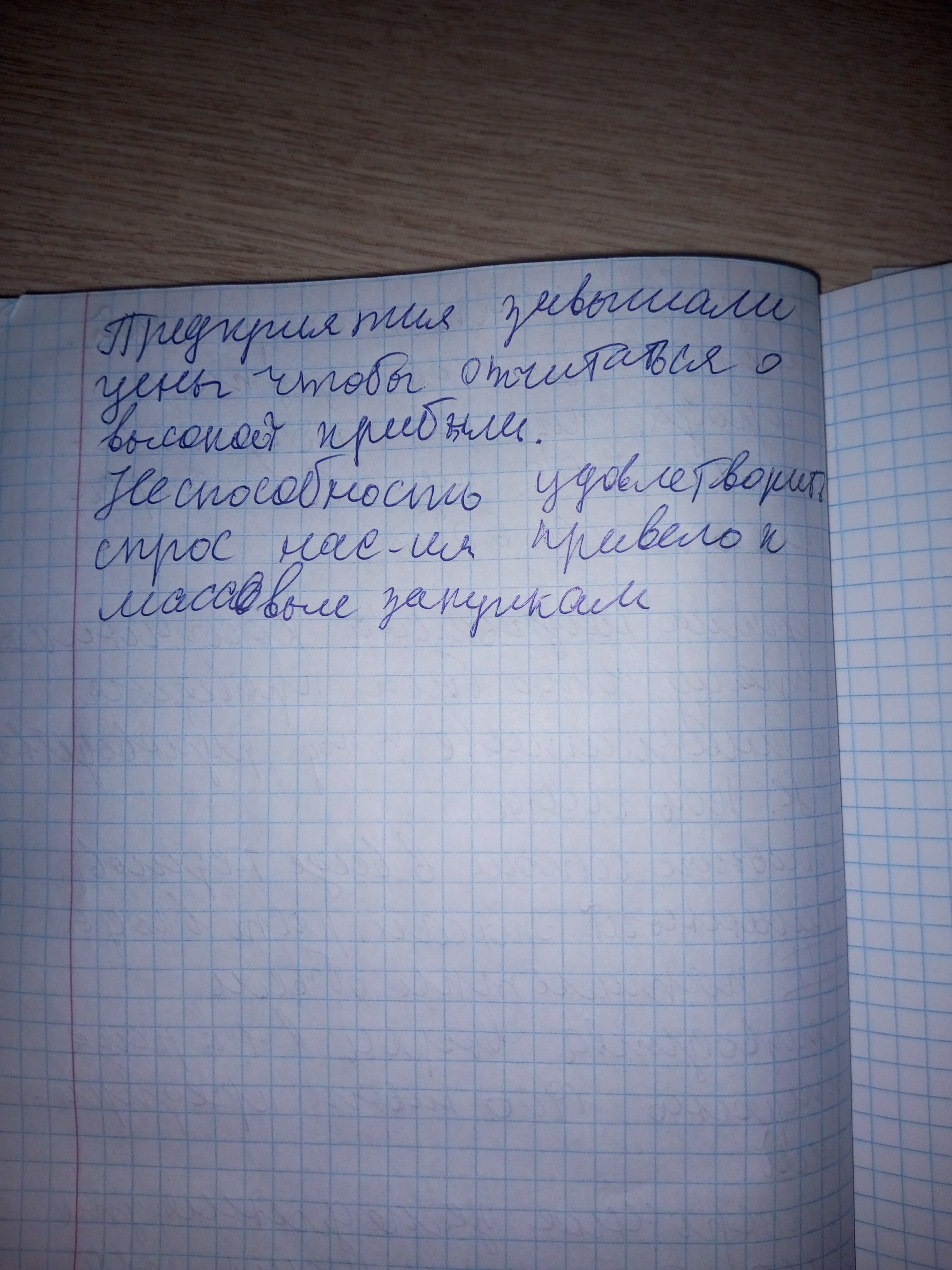 Attachment IMG_20260520_111955_008.jpg