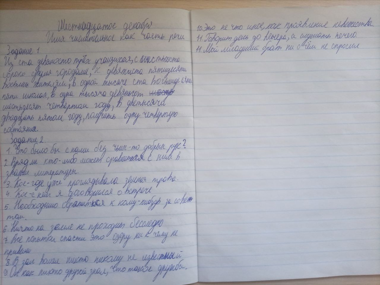 Тамарлаков Владимир Т-15В