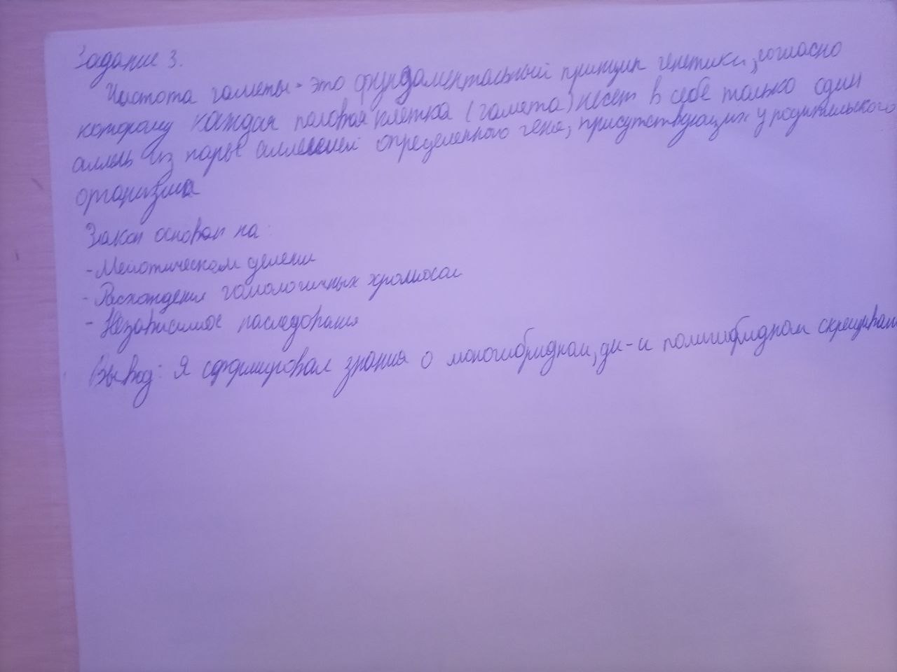 Тамарлаков Владимир Т-15В