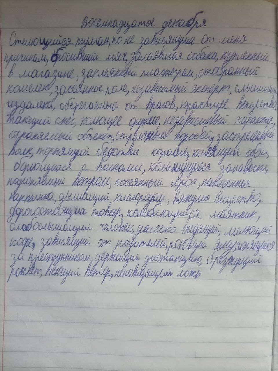 Тамарлаков Владимир Т-15В
