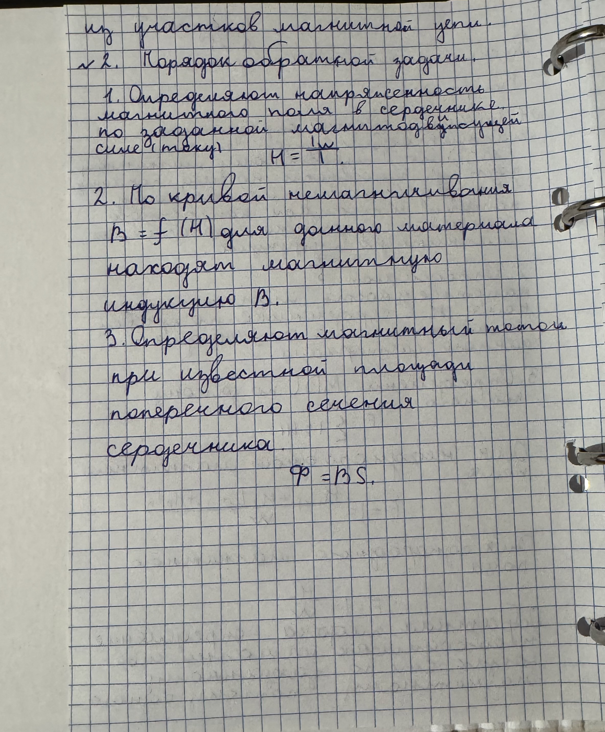 Attachment _com.apple.Pasteboard.QFtwZR.jpeg