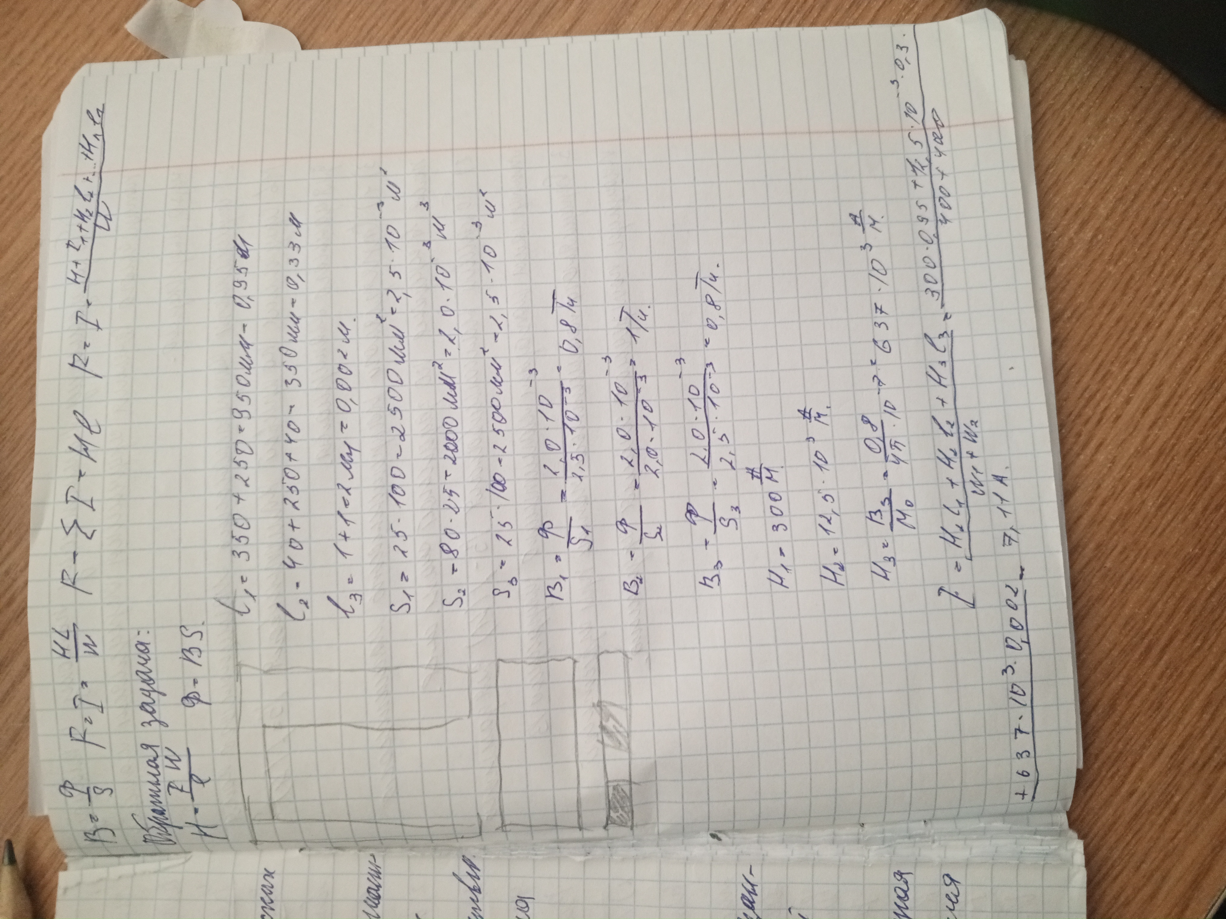 Attachment IMG_20250115_112506_621.jpg