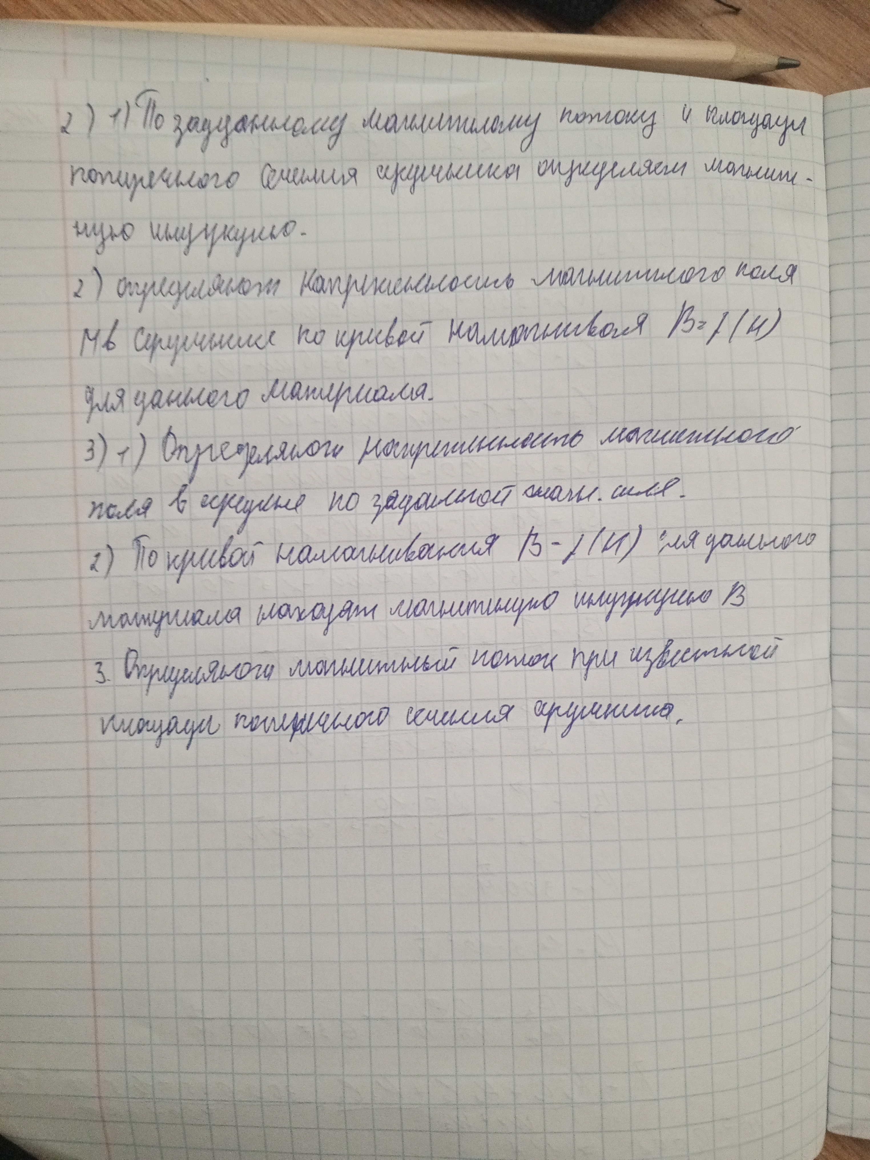 Attachment IMG_20250115_112513_672.jpg