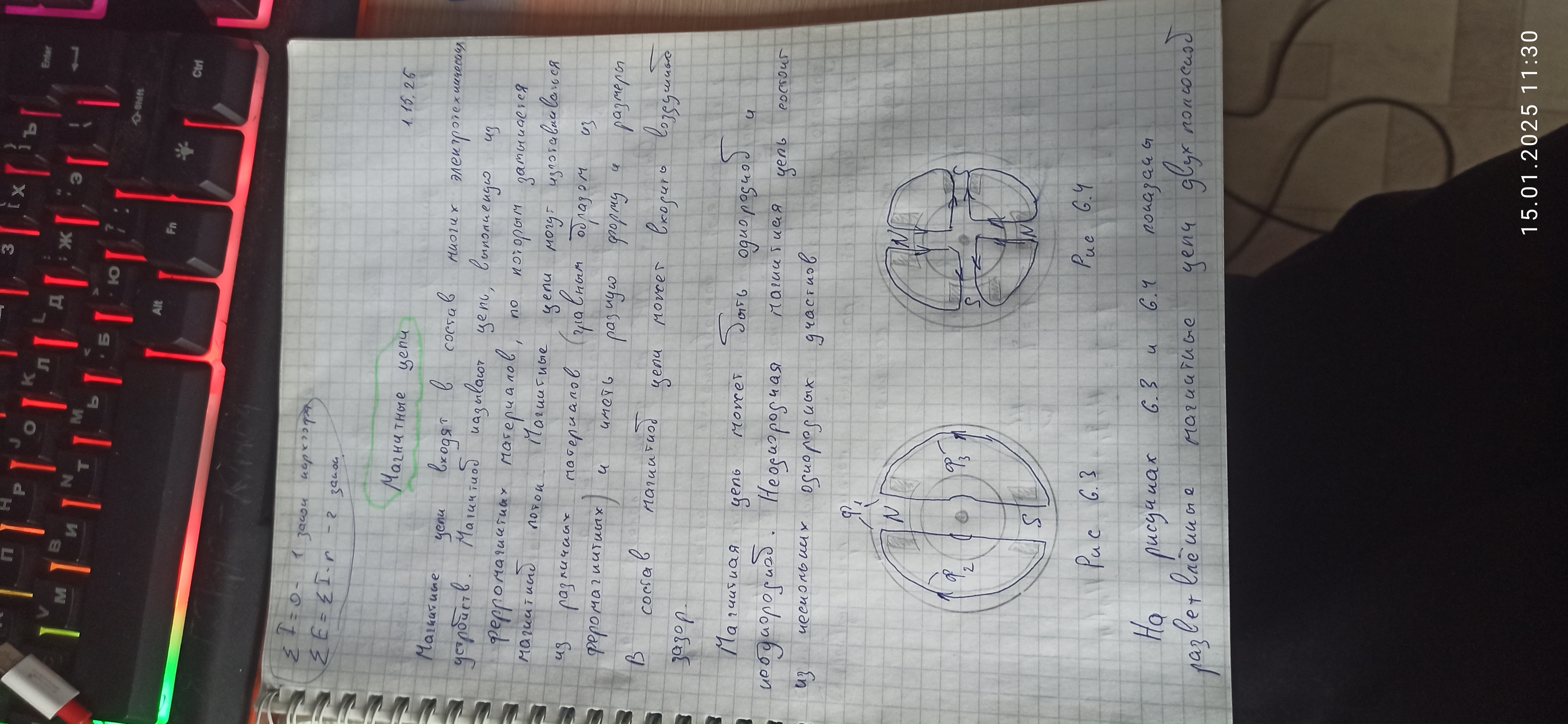 Attachment IMG_20250115_113054.jpg