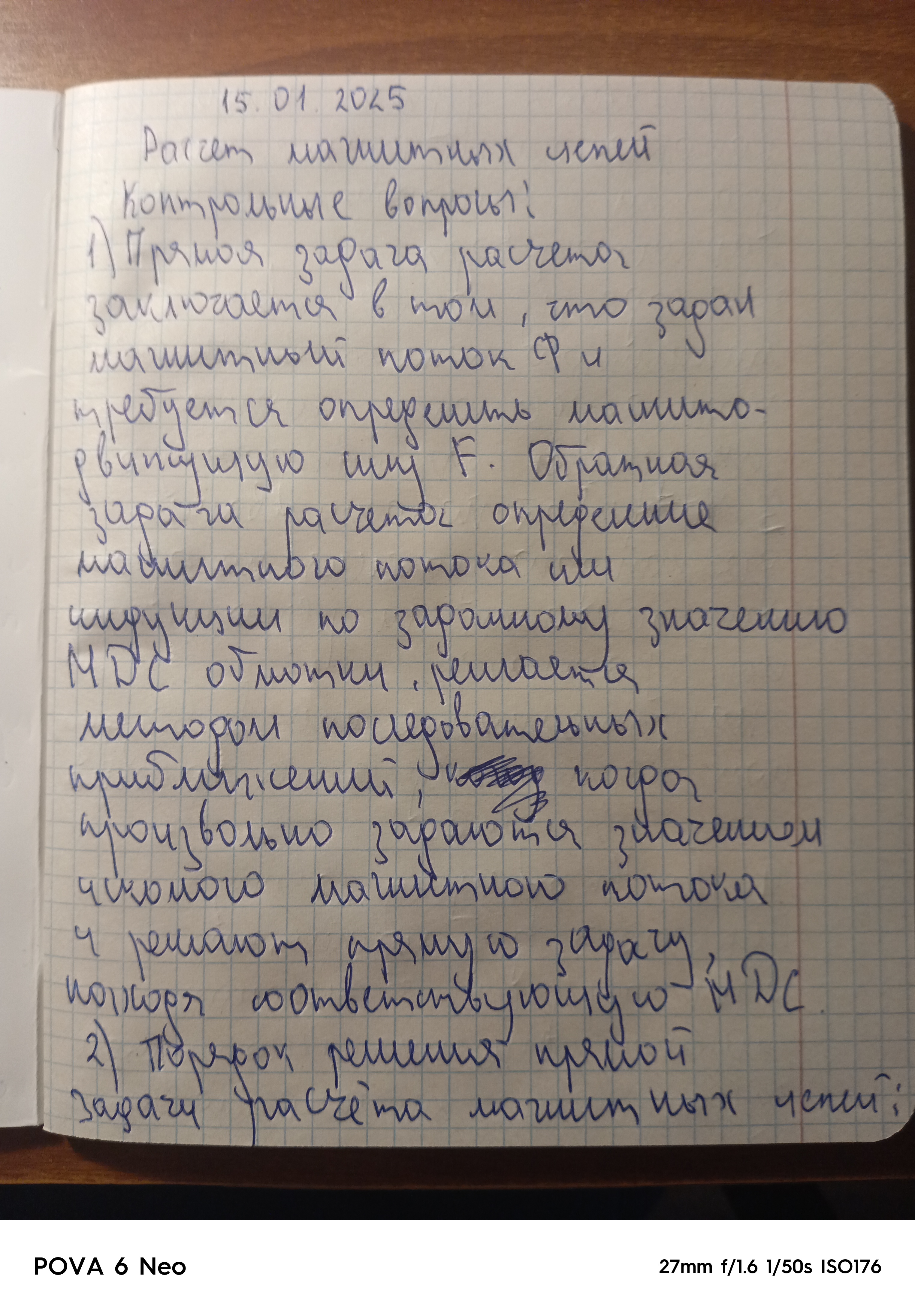 Attachment 17369347432261735031289943328027.jpg