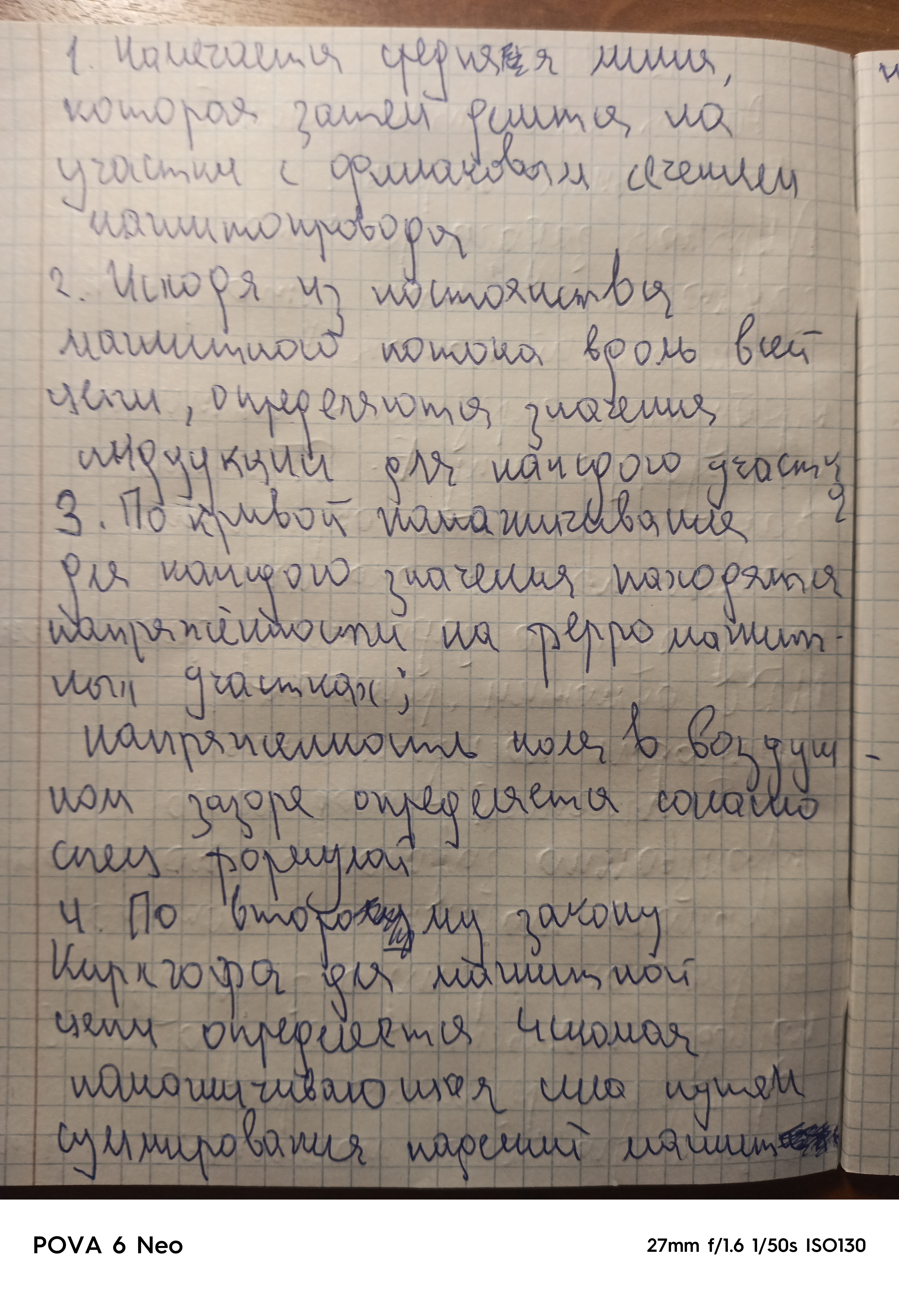 Attachment 17369348195528631579736345647813.jpg