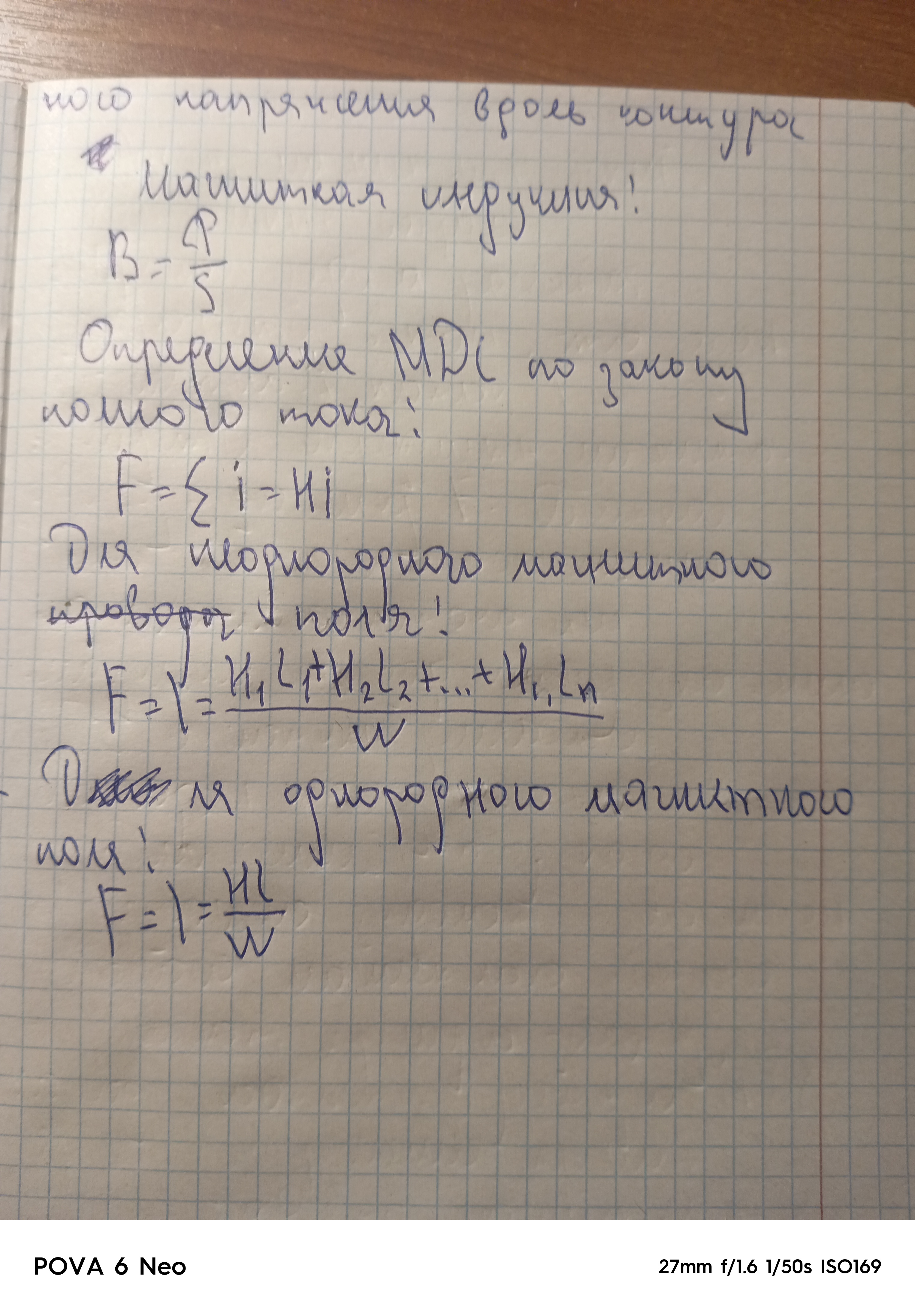 Attachment 17369348612183727003495943827655.jpg