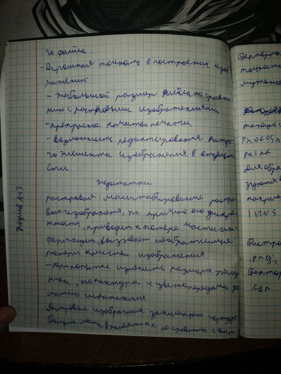 Attachment photo_2025-05-02_12-09-22 (4).jpg