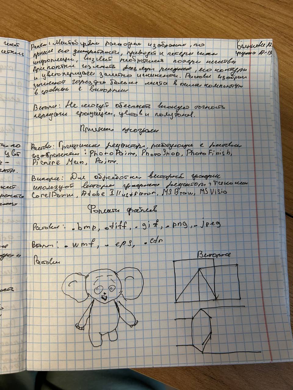 Attachment IMG_20250502_135859_094.jpg