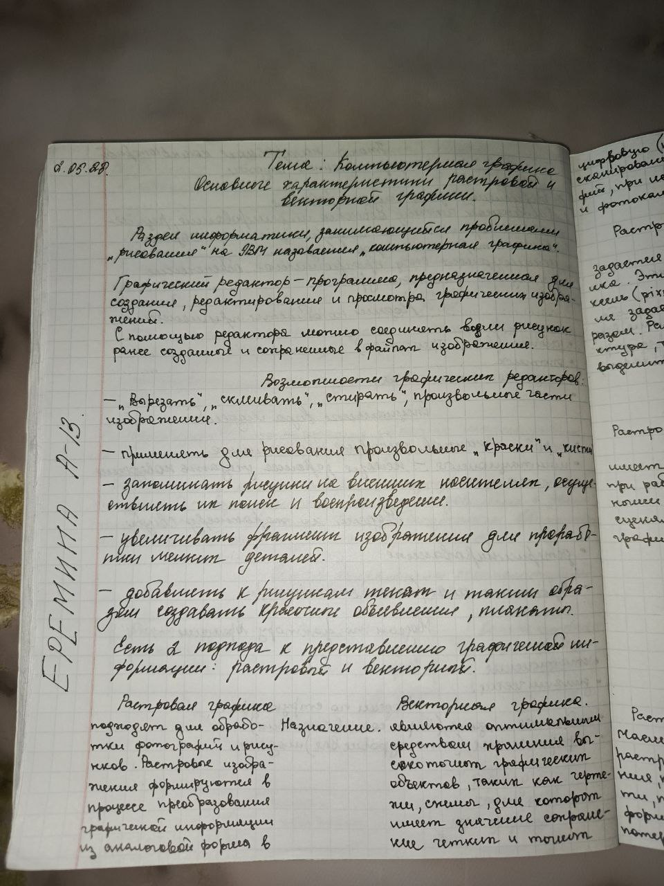 Attachment IMG_20250502_140956_484.jpg