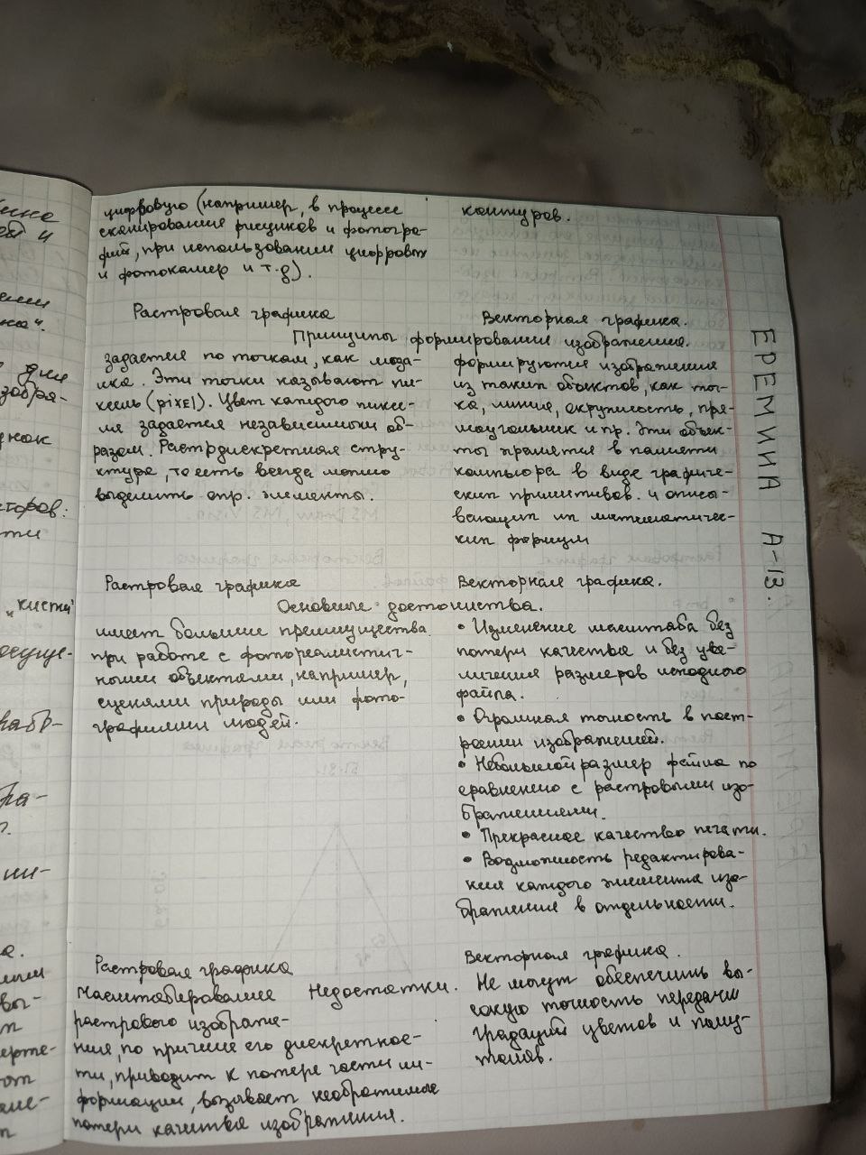 Attachment IMG_20250502_140956_945.jpg