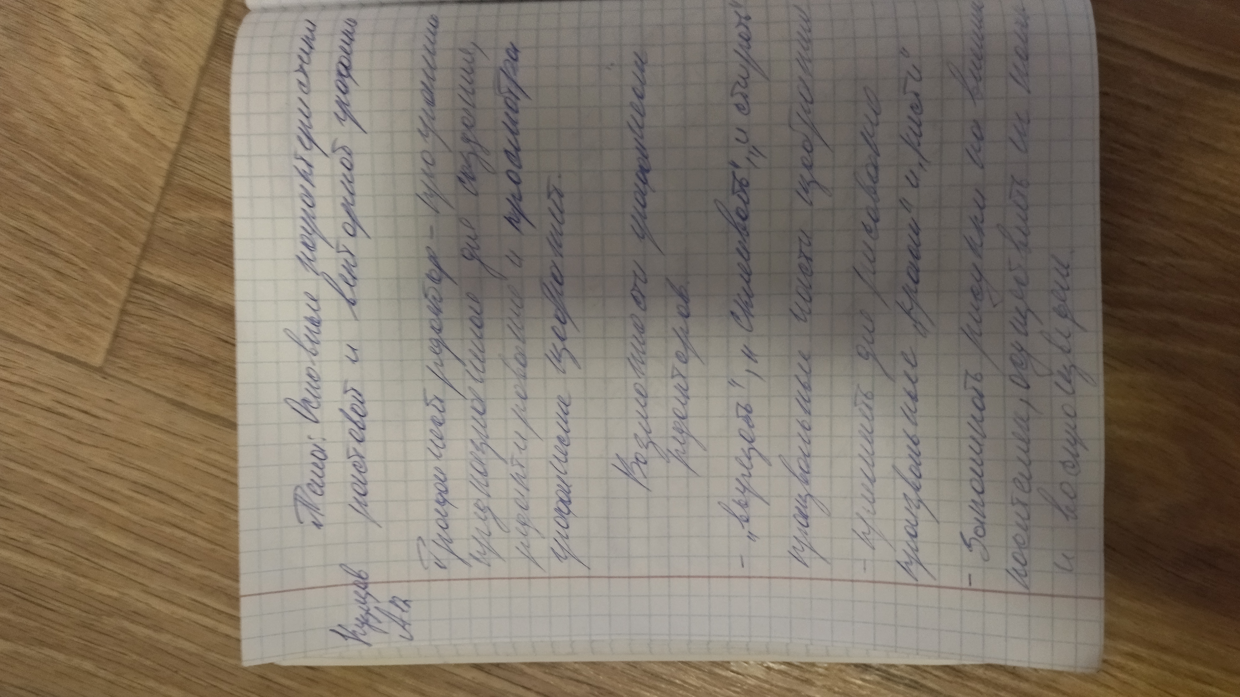 Attachment IMG_20250502_145640.jpg