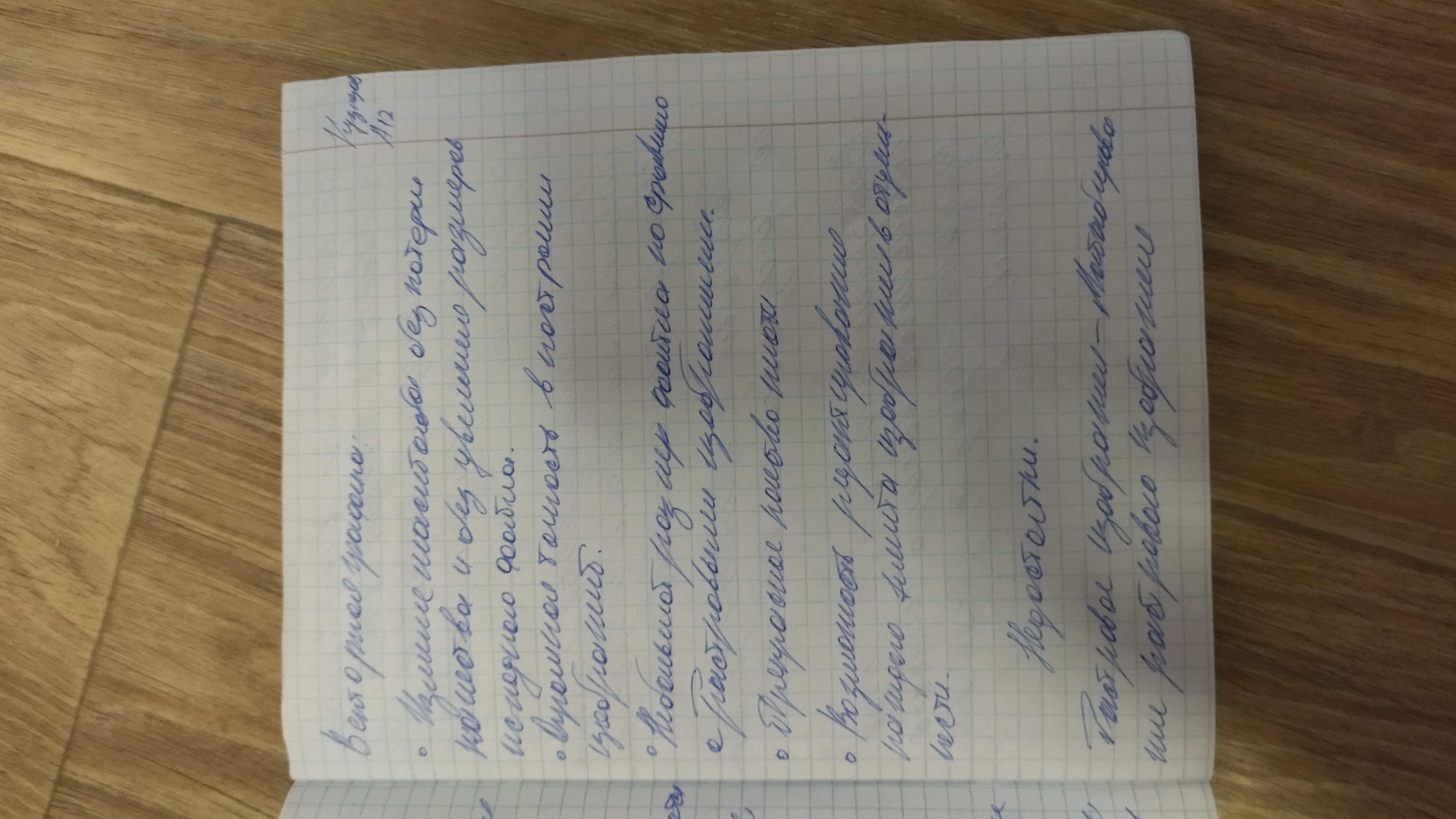 Attachment IMG_20250502_145656.jpg