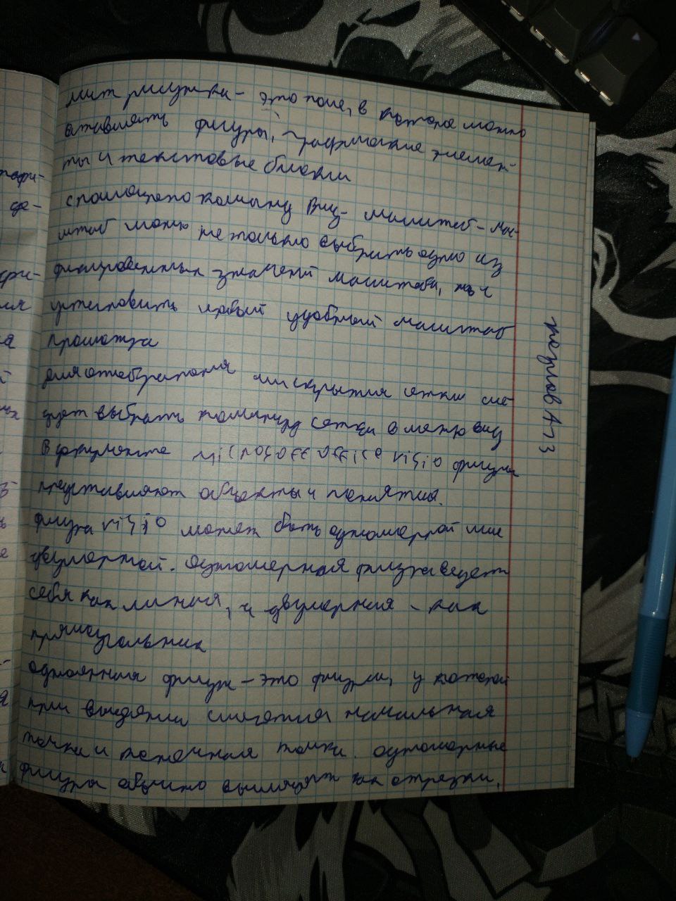 Attachment 2.jpg