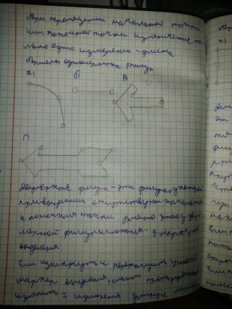 Attachment 3.jpg